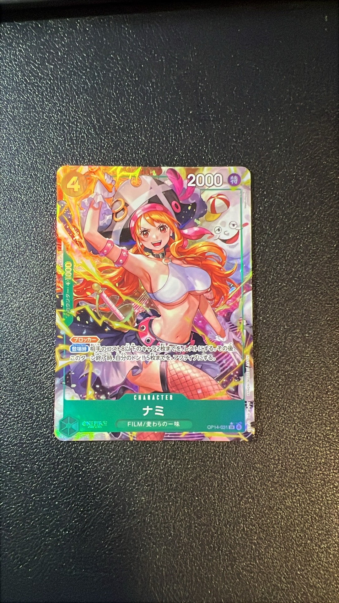 PSA10】ナミ SR-P [OP14-031](ブースターパック「蒼海の七傑」) 1枚の