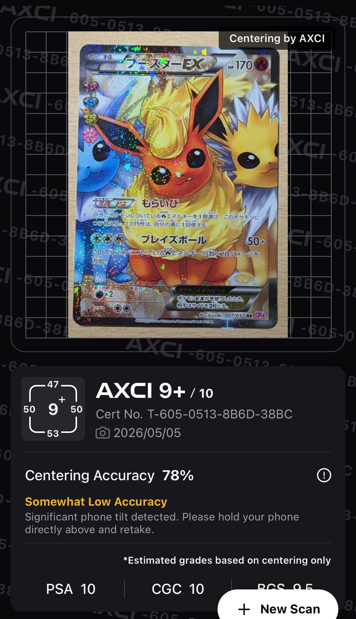 psa10 ブースターEX ポケキュン ブースターEX RR :1ED [CP3 007/032](コンセプトパック「ポケキュン