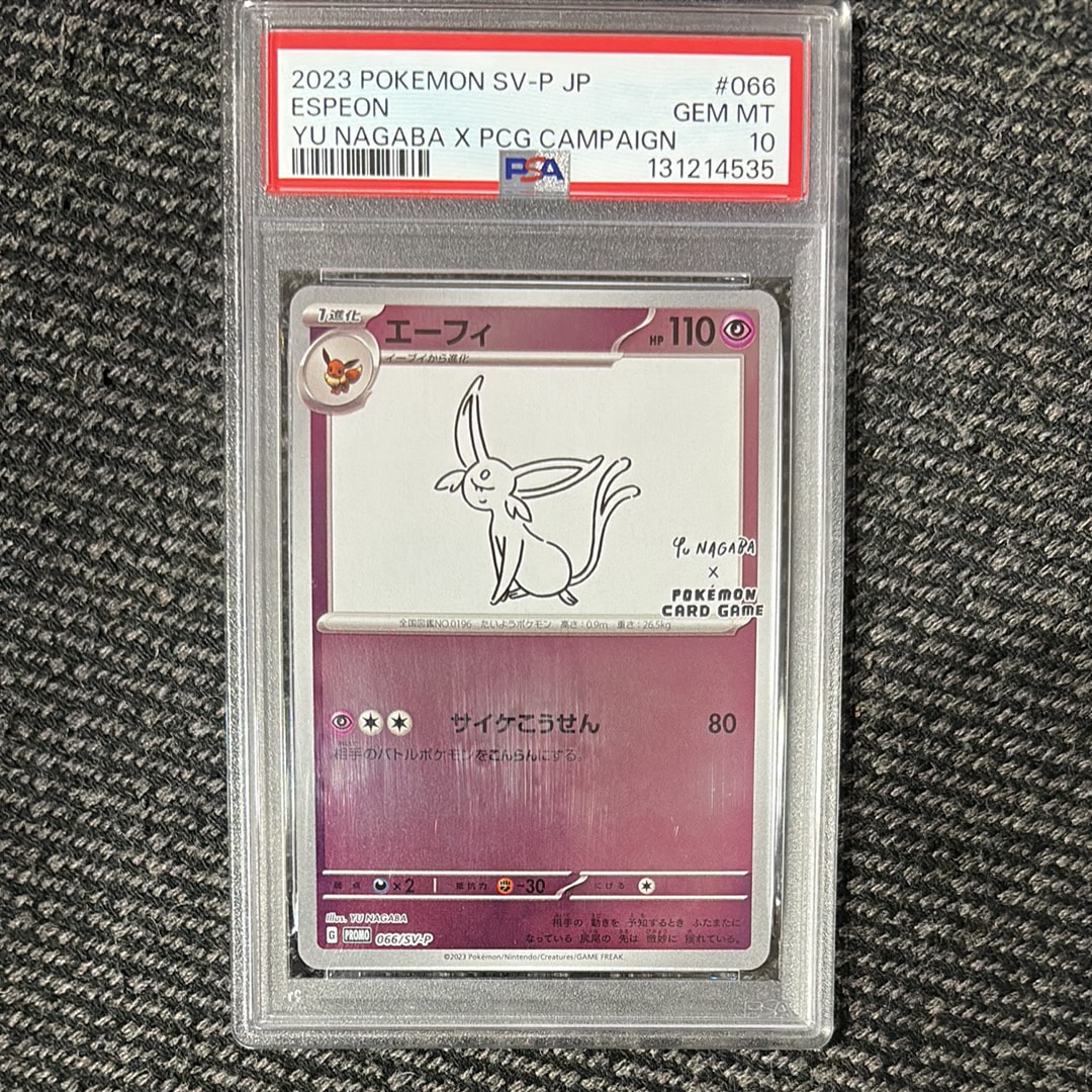 エーフィ: プロモ [SV-P 066](「YU NAGABA×ポケモンカードゲーム」プロモーションカード「SV-P」)