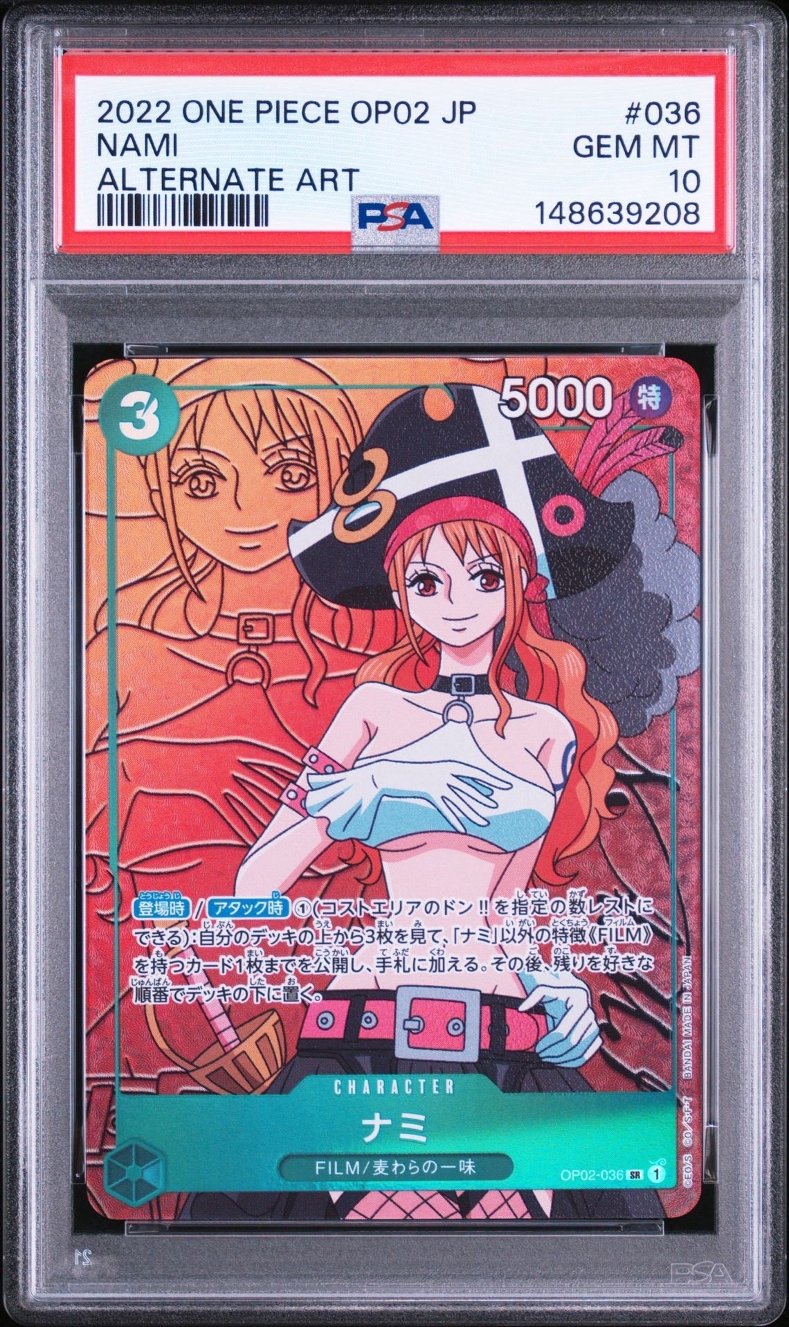 Nami SR-P [OP02-036] (Booster Pack Final Battle)