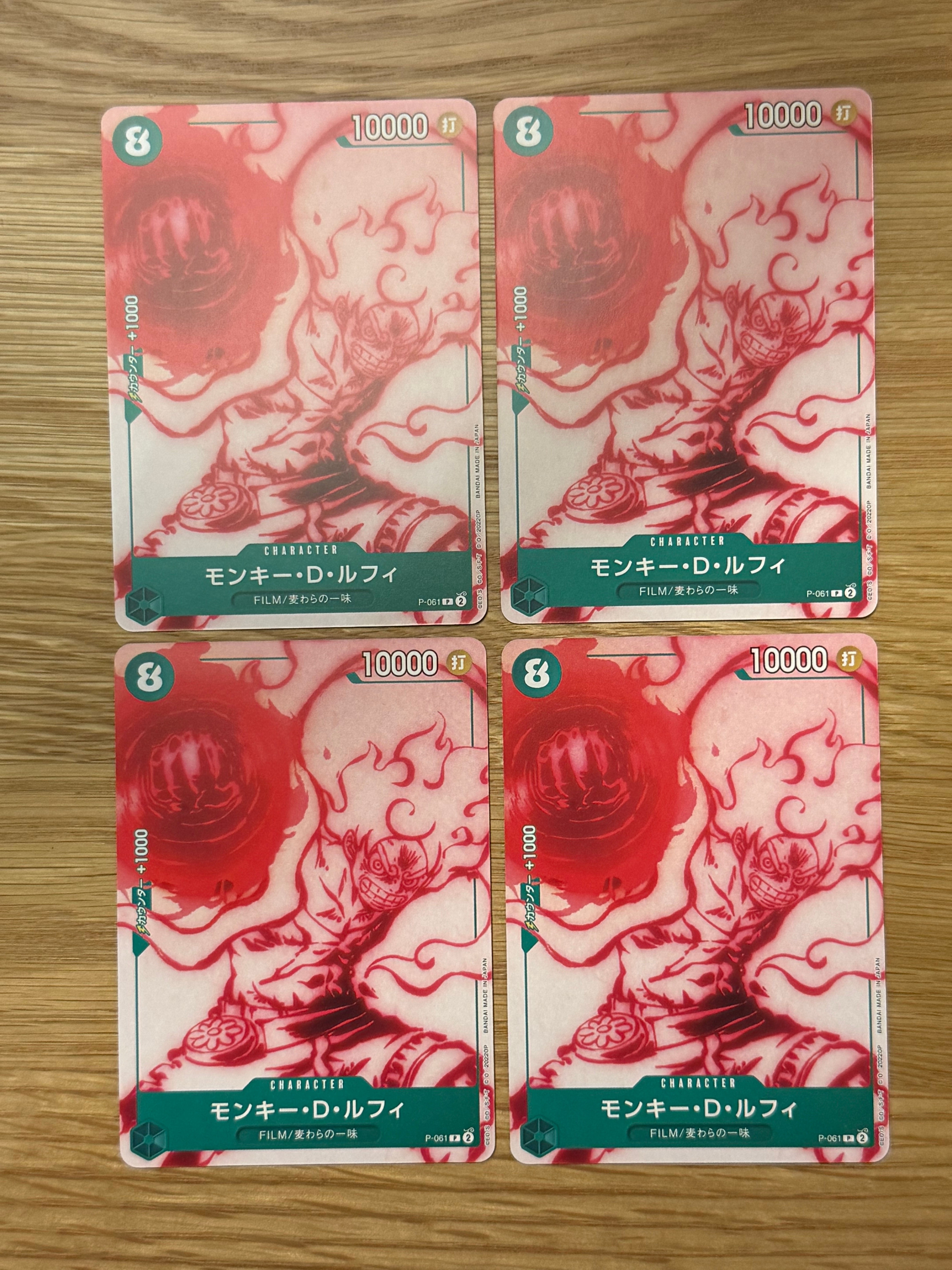 モンキー・D・ルフィ P [P-061](スタートデッキ「緑 ウタ」)