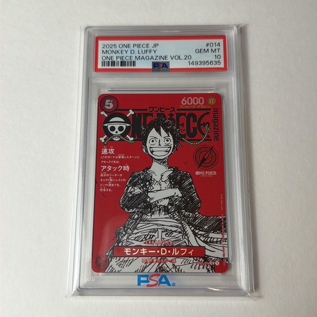 PSA10】モンキー・D・ルフィ SR [ST21-014](プロモーションカード