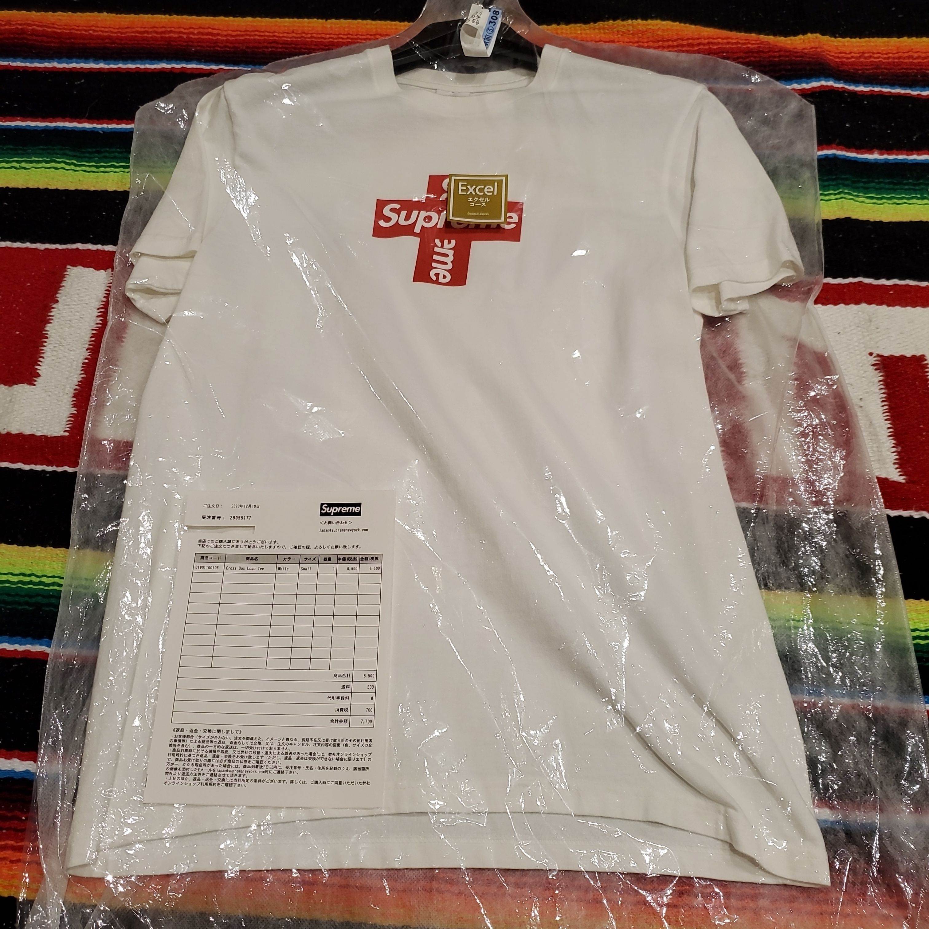 Supreme Cross Box Logo Tee "White"