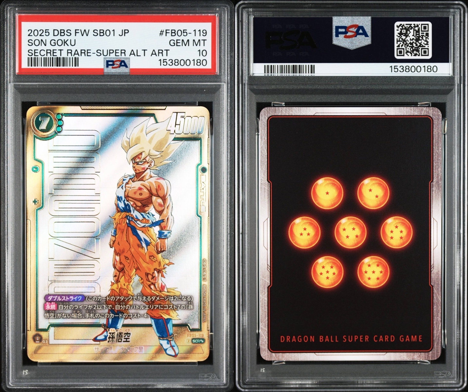 PSA10】孫悟空 SCR [FB05-119](フュージョンワールド「MANGA BOOSTER