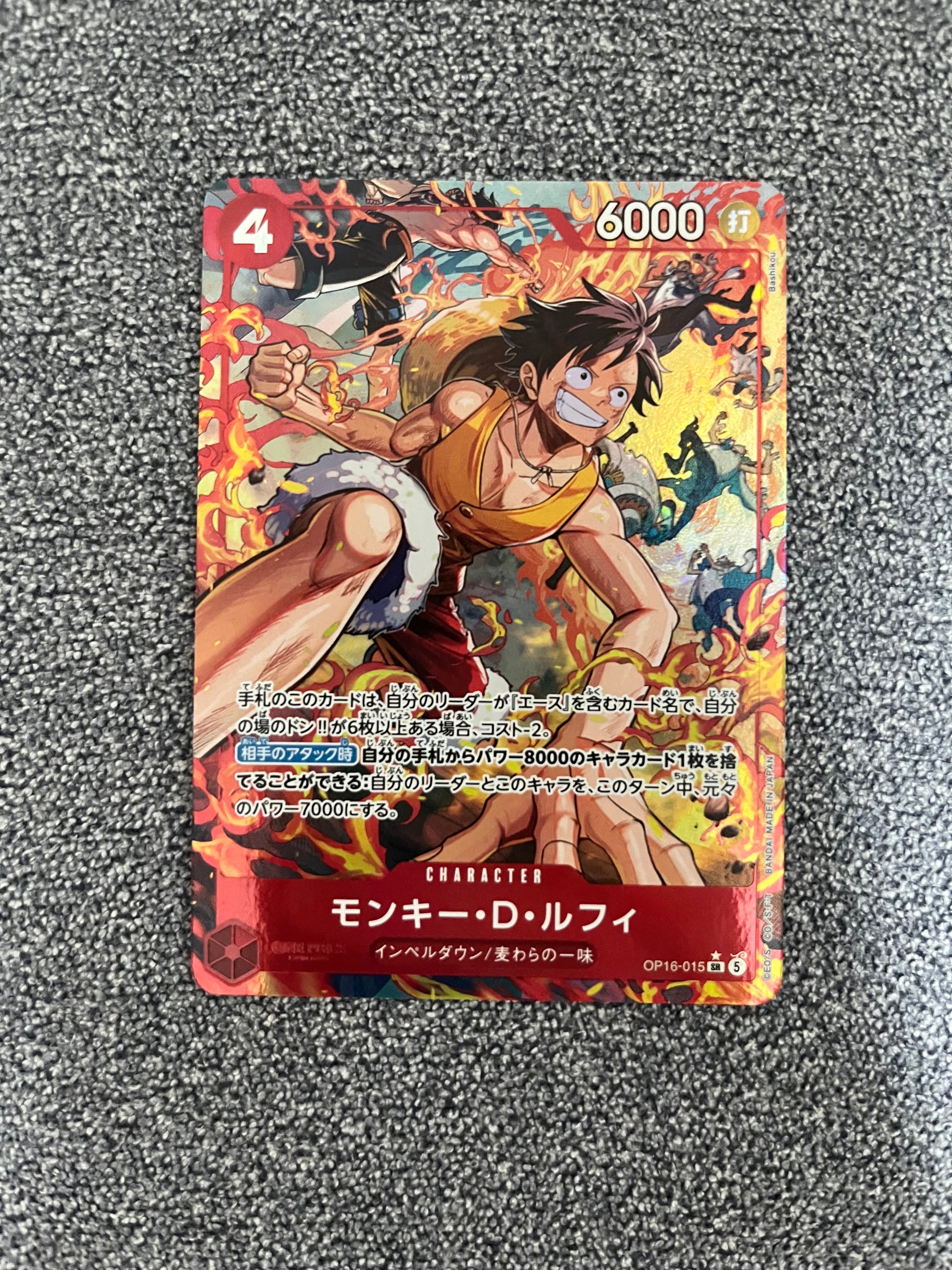 PSA10】モンキー・D・ルフィ R [OP10-111](プレミアムカード