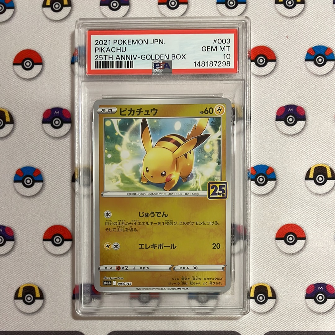 PSA10】ロケット団のミミッキュ :ロケット団マークミラー [M2a 079/193