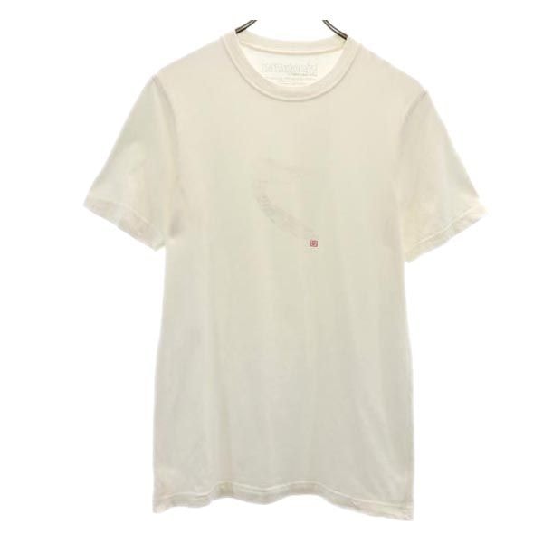 patagonia パタゴニア プリント 半袖 Tシャツ XS ホワイト系 アウトドア