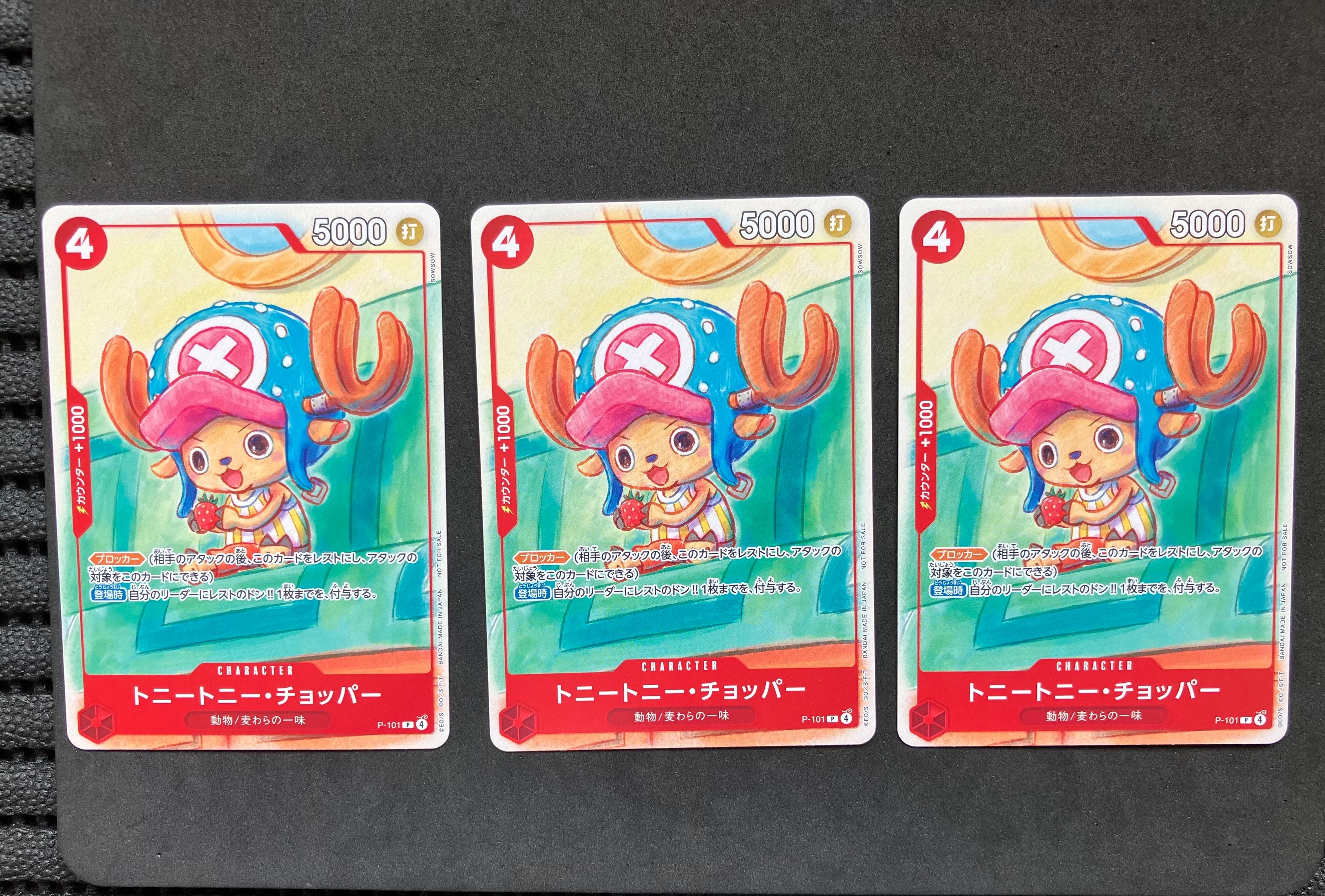 ONE PIECE トニートニー・チョッパー プロモカード 25枚セット P】トニートニー・チョッパー（「プロモーションカードセット2025