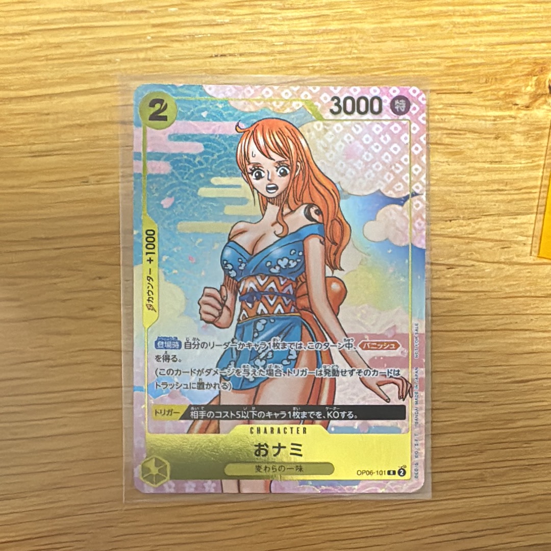 おナミ R [OP06-101](プロモーションカード「ONE PIECE CARD GAME 2nd