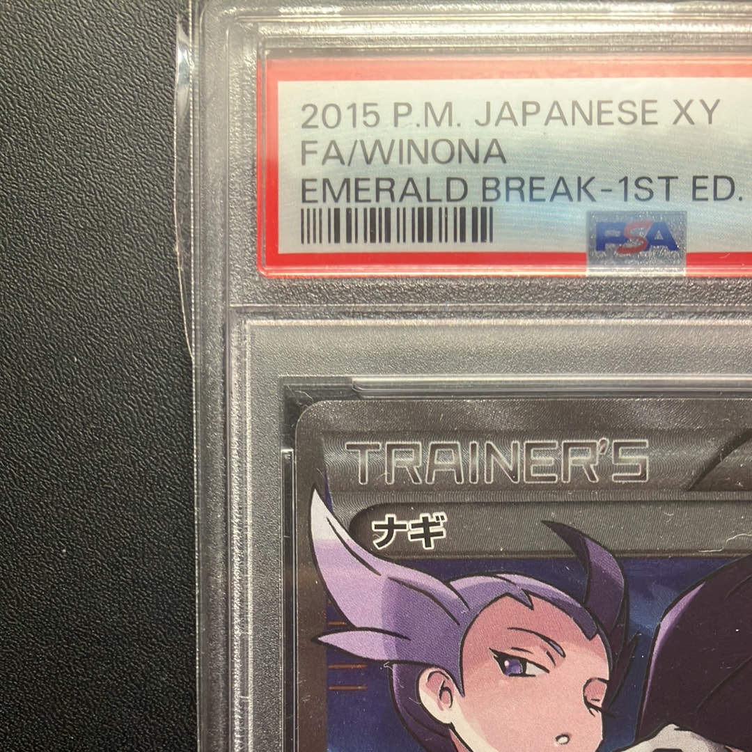 pokemon winona card Roaring Skies 96 Winona CGC 7 - Partial Crimp *ERROR* main image 0