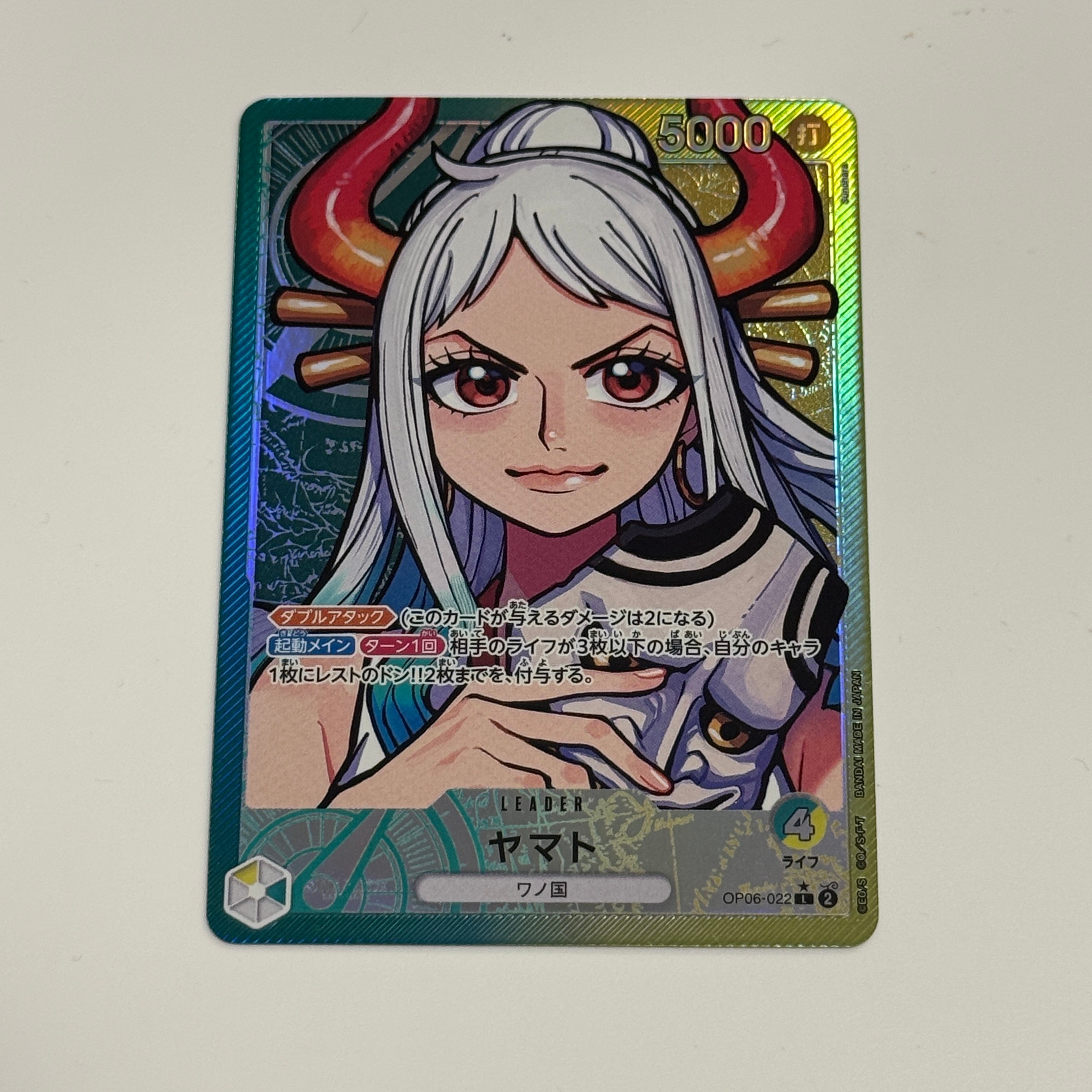 コビー R [OP02-098] (フラッグシップバトルベスト8)の新品/中古フリマ