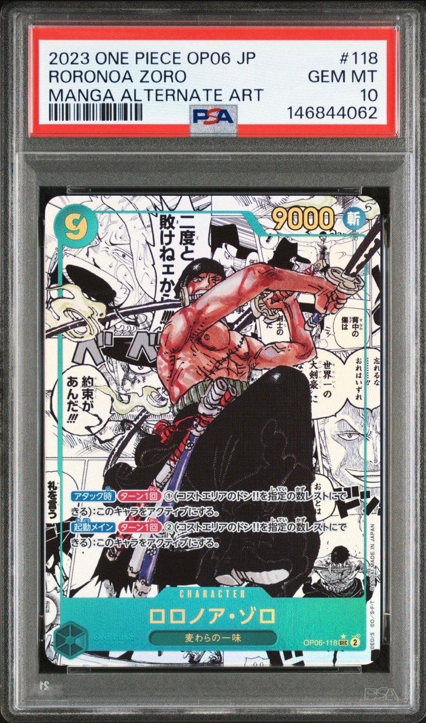 PSA10】ロロノア・ゾロ SEC-SP (コミパラ) [OP06-118](ブースター