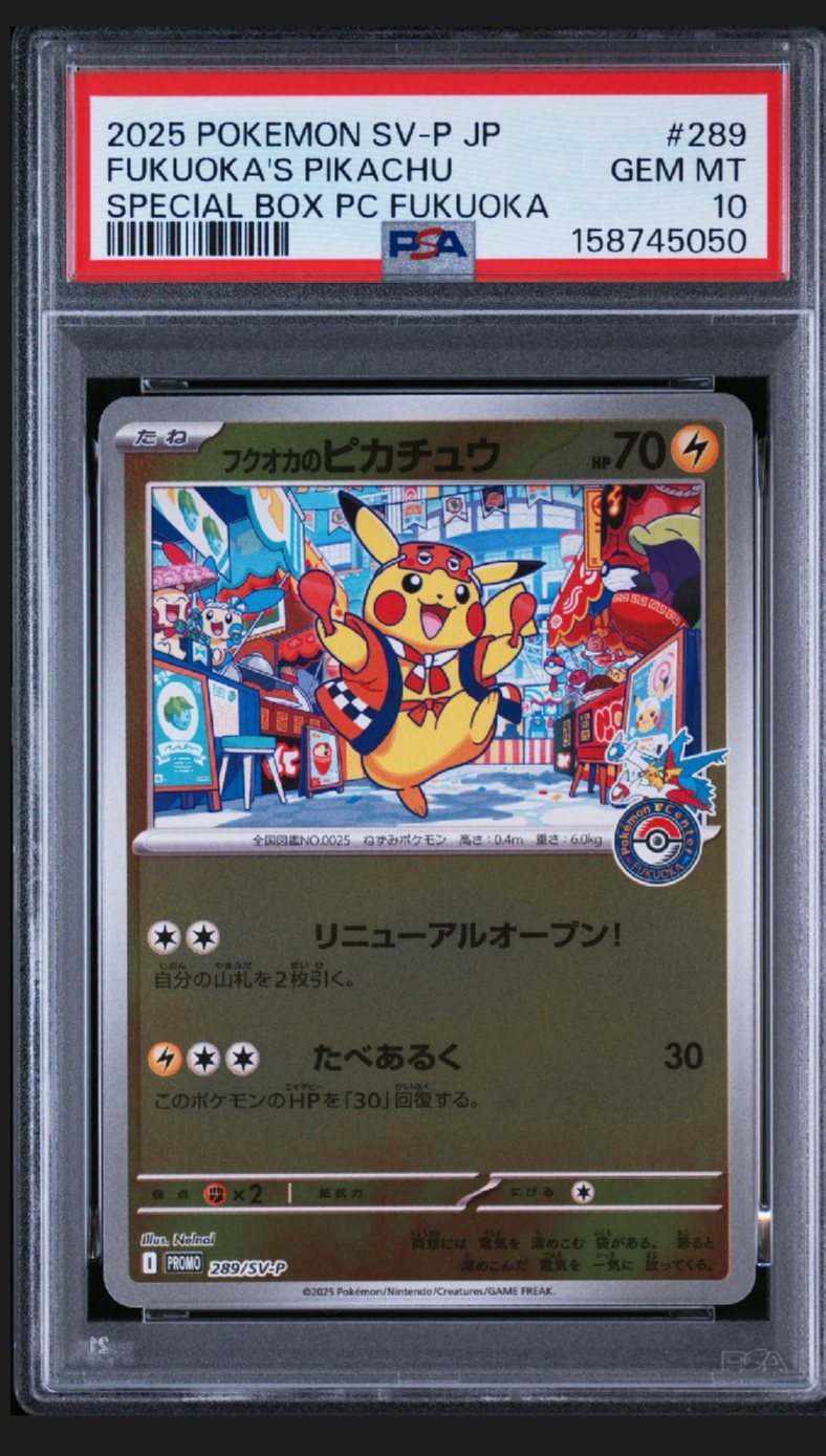 PSA9】フクオカのピカチュウ P [SV-P 289](スペシャルBOX「ポケモン