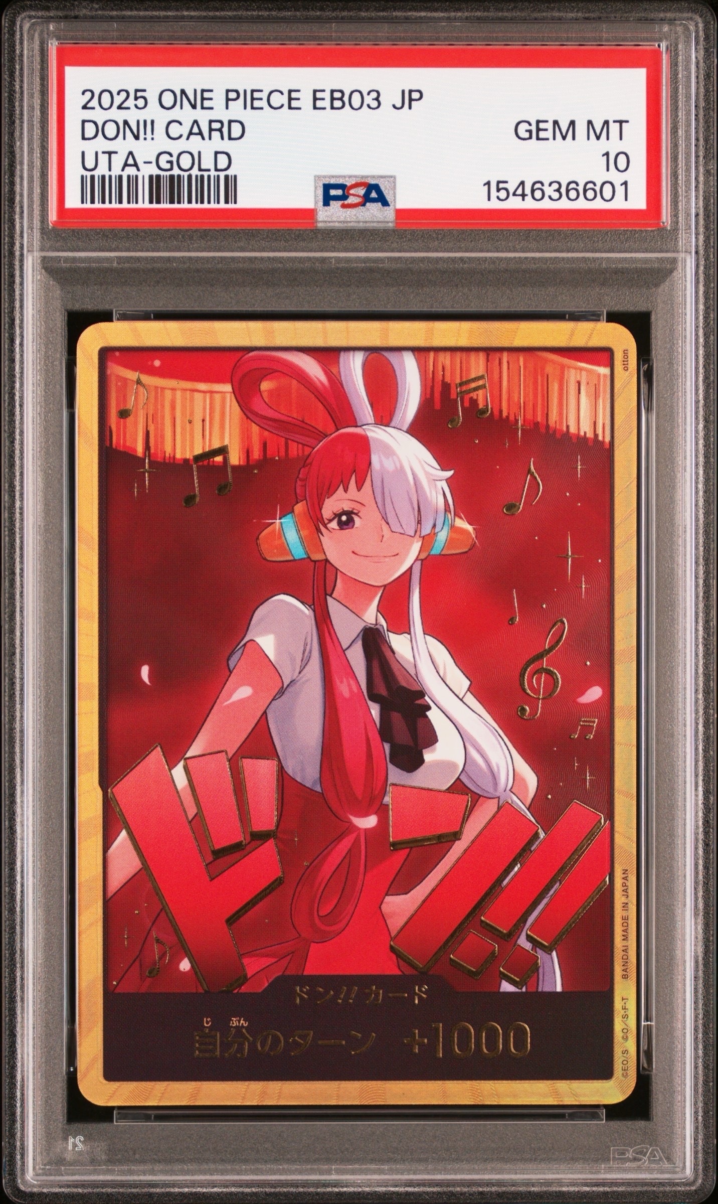 PSA10】ドン!!カード : ウタ スーパーパラレル (エクストラブースター
