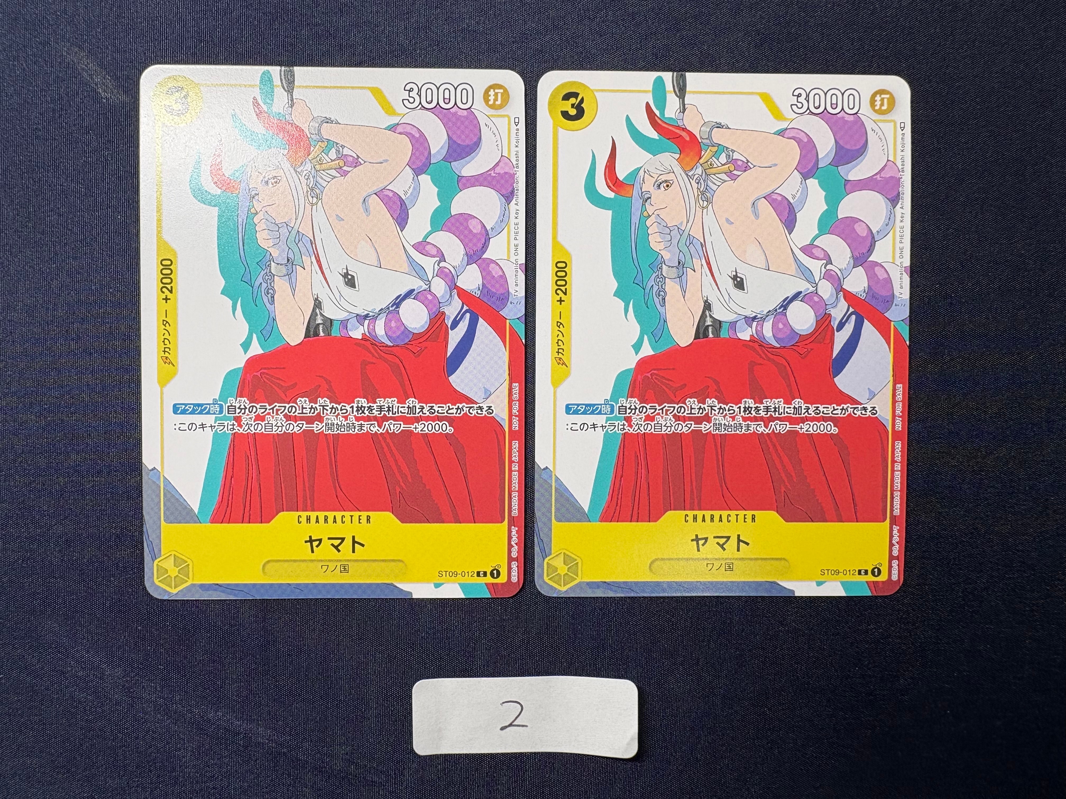 状態A】ヤマト C [ST09-012] (プロモーションカードセット1) 1枚の中古