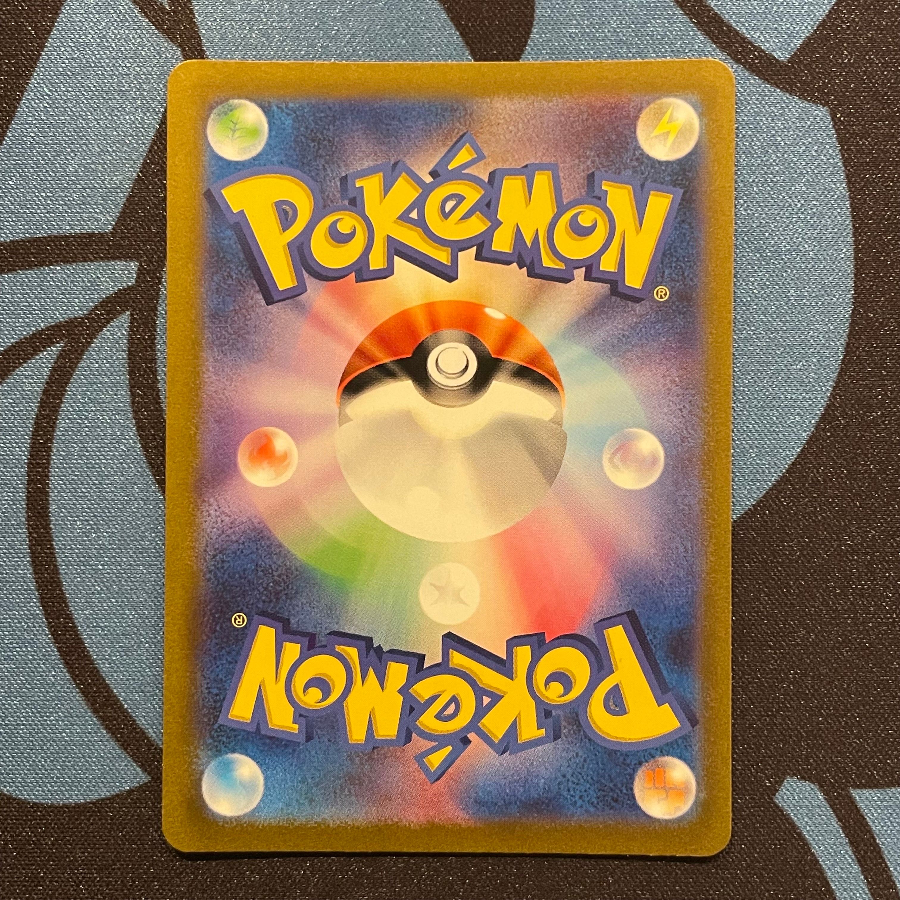Pokemon Japanese 151 Wartortle AR, Hobbies & Toys, Toys & Games on Carousell Pokemon Japanese 151 Wartortle AR, Hobbies & Toys, Toys & Games on Carousell