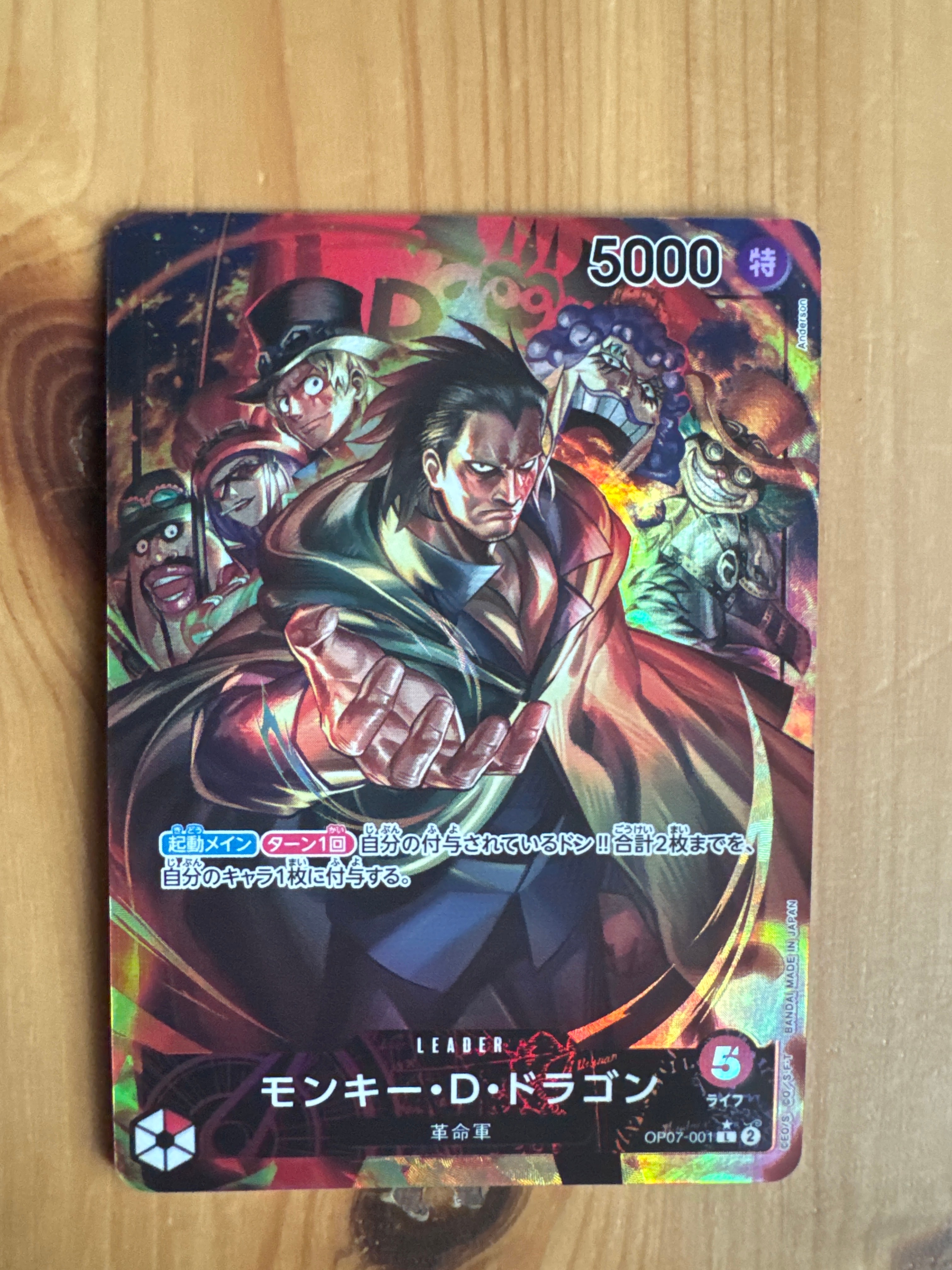 Monkey D Dragon L-P [OP07-001] (Booster Pack The Future After 500 years)