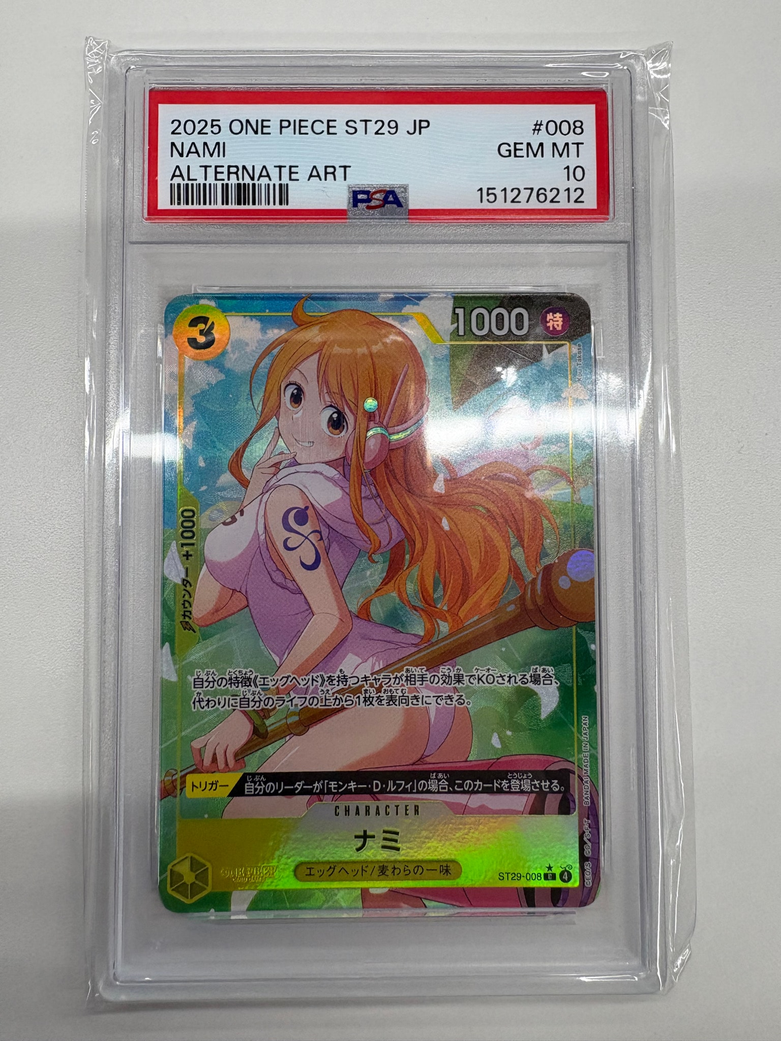PSA10】ナミ C-P [ST29-008](スタートデッキ「エッグヘッド ボーナス