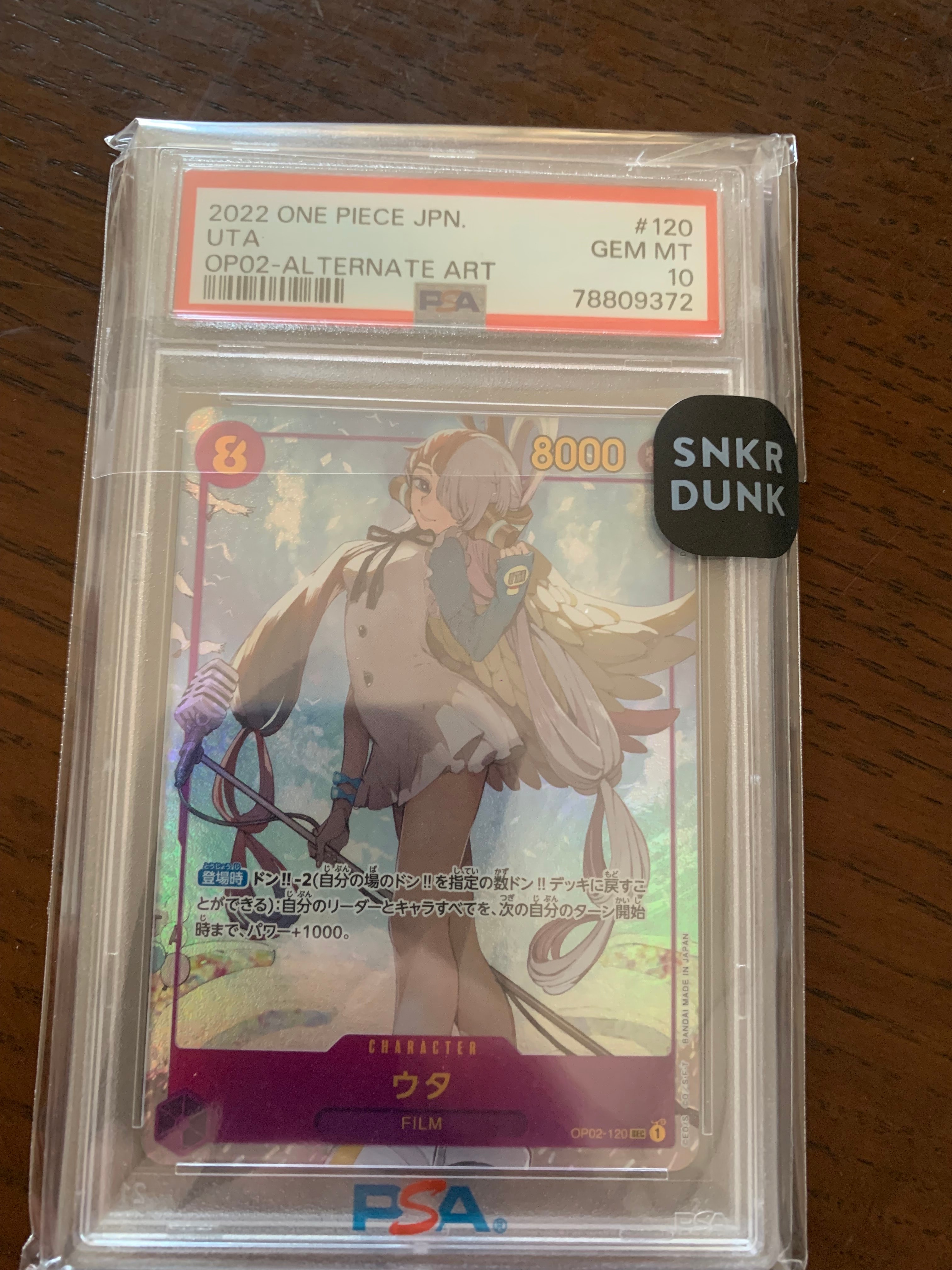 PSA10】ウタ SEC-SPC (和柄ウタ) [OP02-120] (ブースターパック 新時代