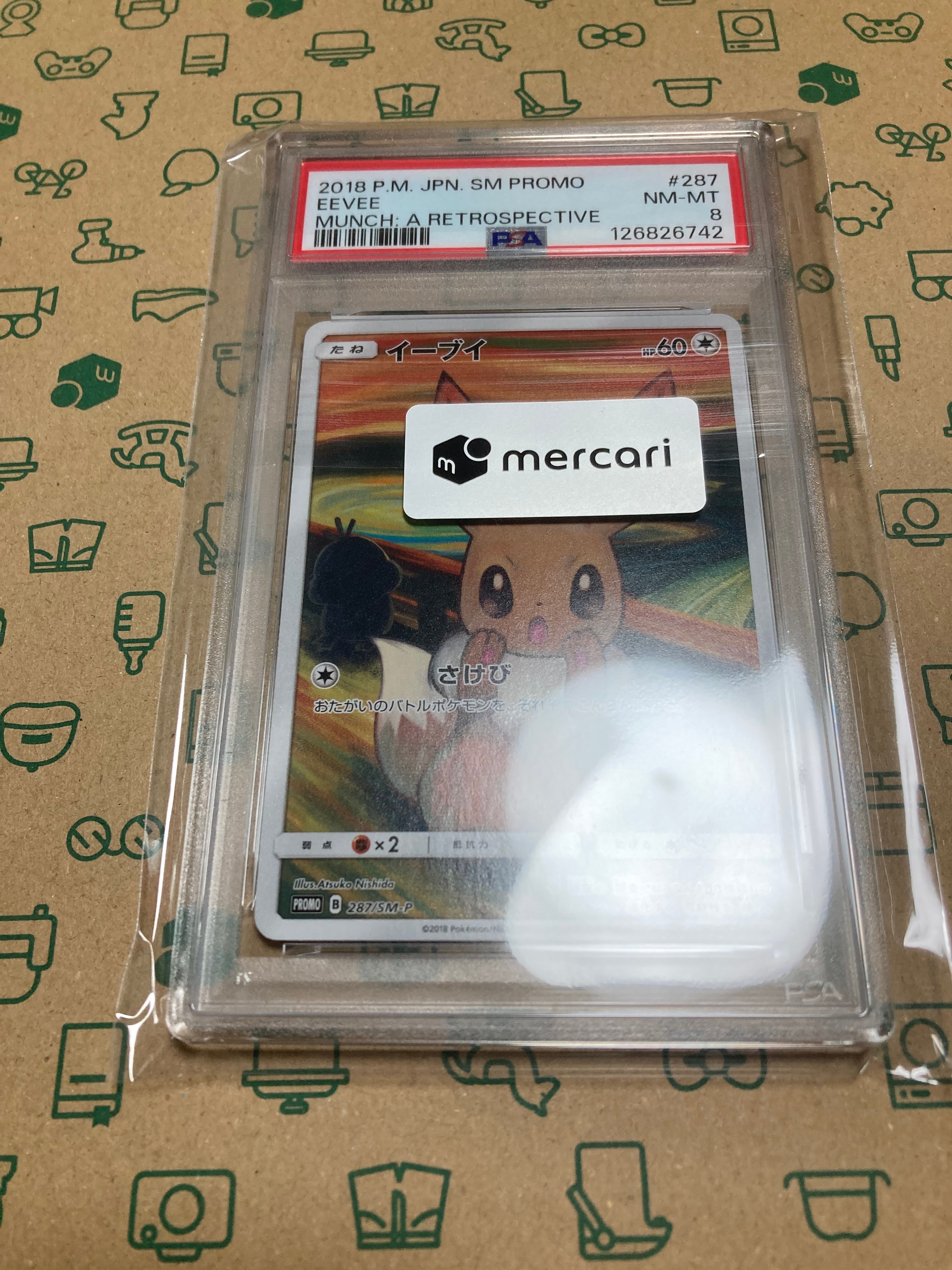 PSA8以下】イーブイ ムンク展: プロモ[SM-P 287](プロモーションカード