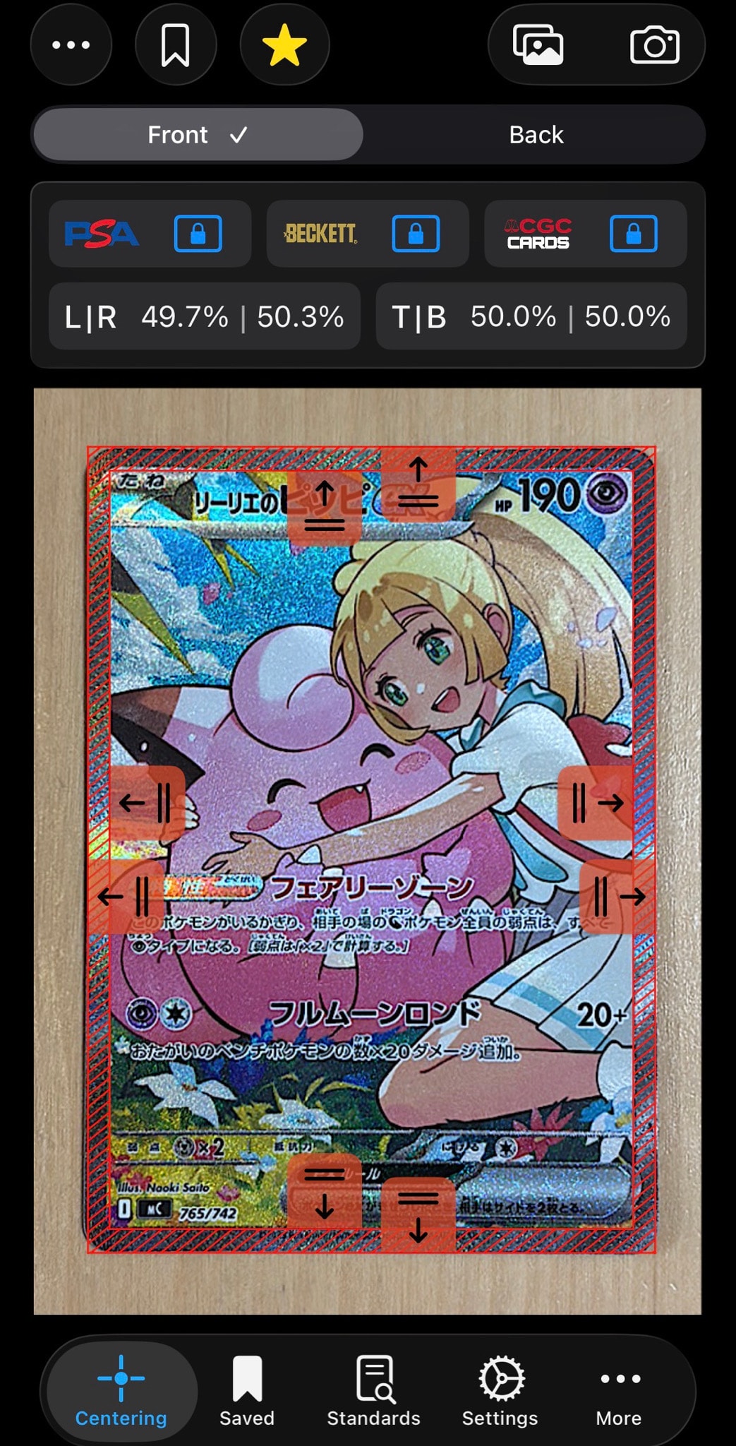 PSA10】リーリエのピッピex SAR仕様 [MC 765/742](スタートデッキ100