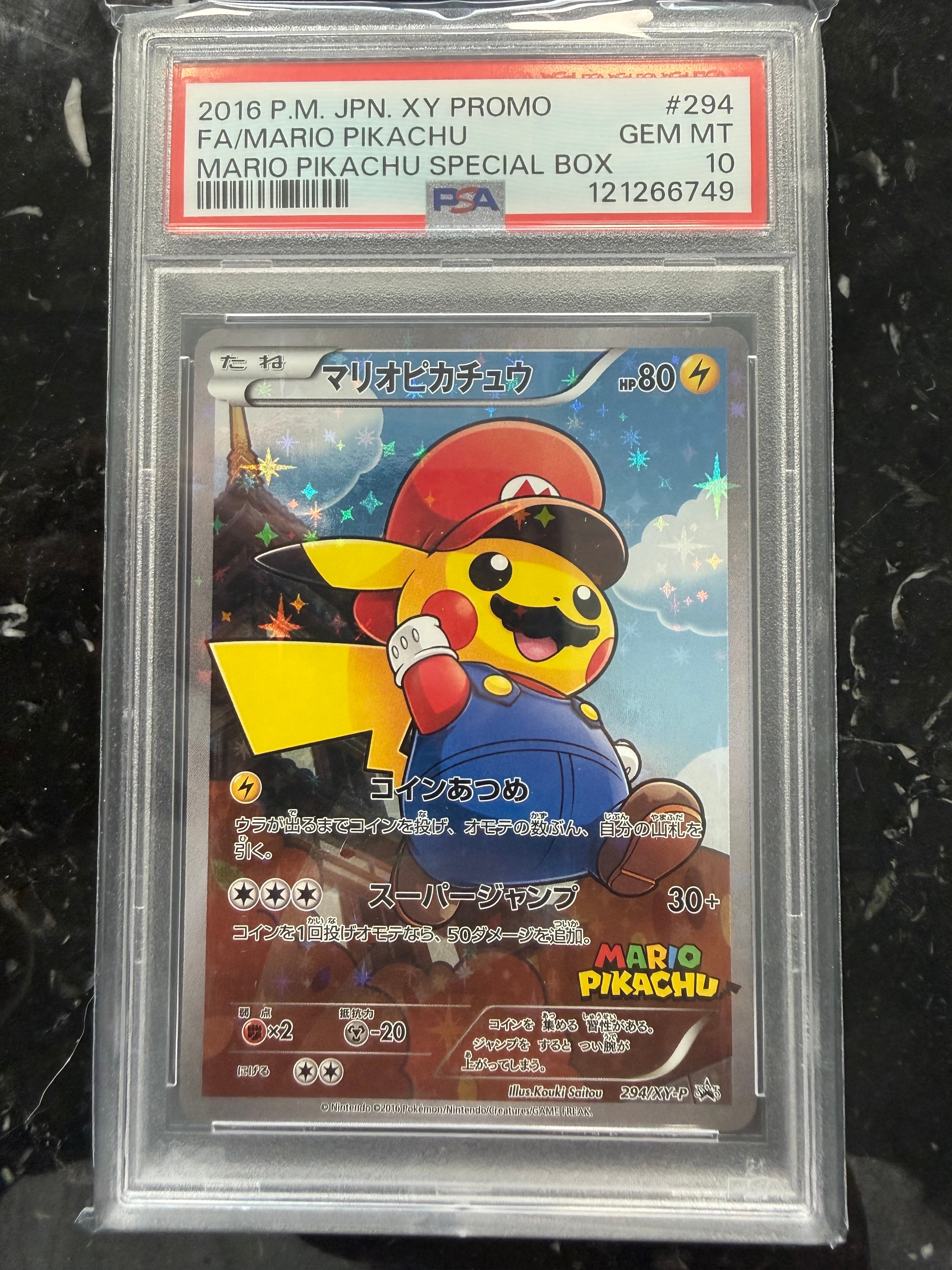 マリオピカチュウ: プロモ[XY-P 294/XY-P](プロモーションカード「XY-P」)