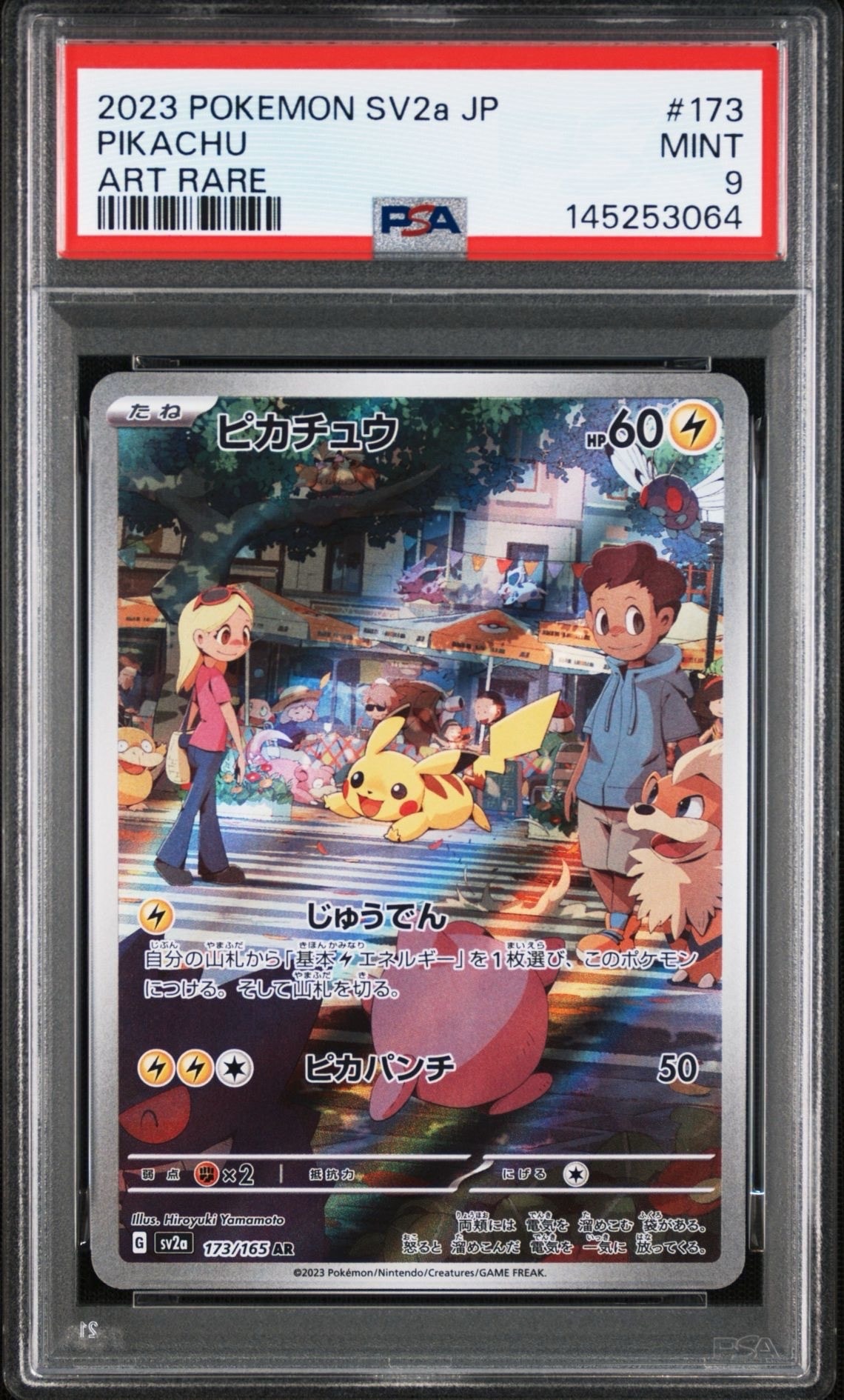 ストライク [CLF 006/032](ポケモンカードゲーム Classic)の新品/中古