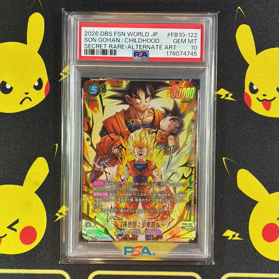 孫悟飯：少年期 SCR☆ [FB10-122](ブースターパック「クロスフォース