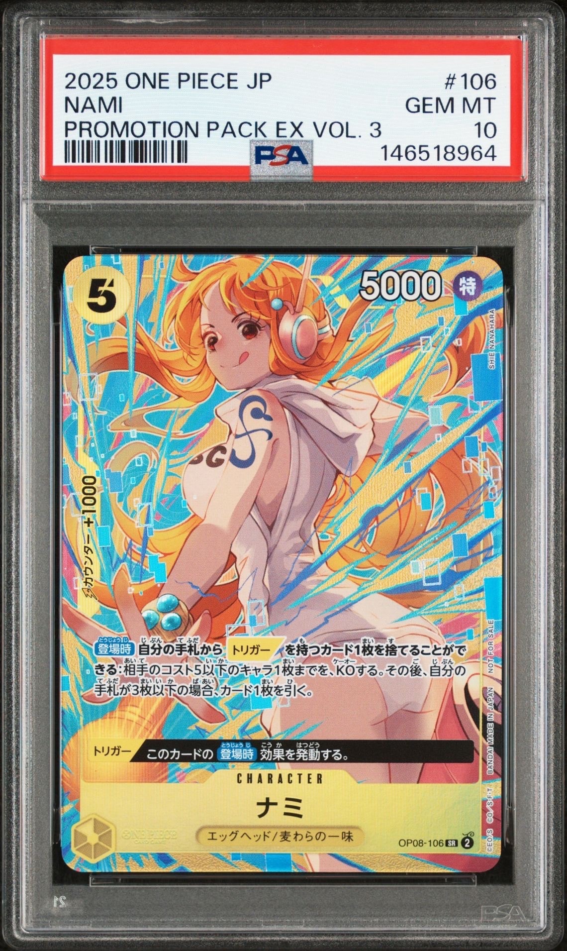 PSA10】ナミ SR [OP08-106](「プロモーションパックEX Vol.3」) 1枚の