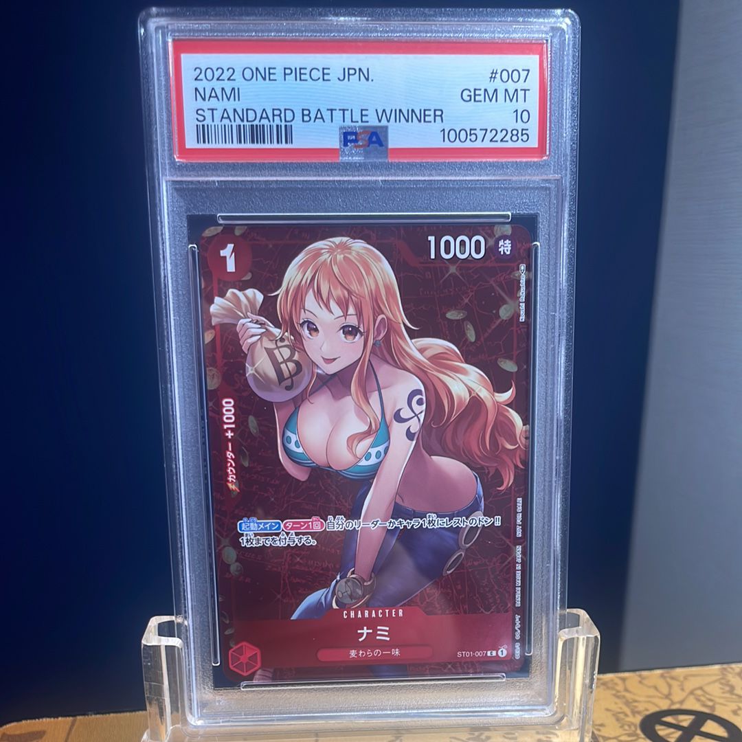 ナミ P [ST01-007]  (スタンダードバトル 優勝記念品)