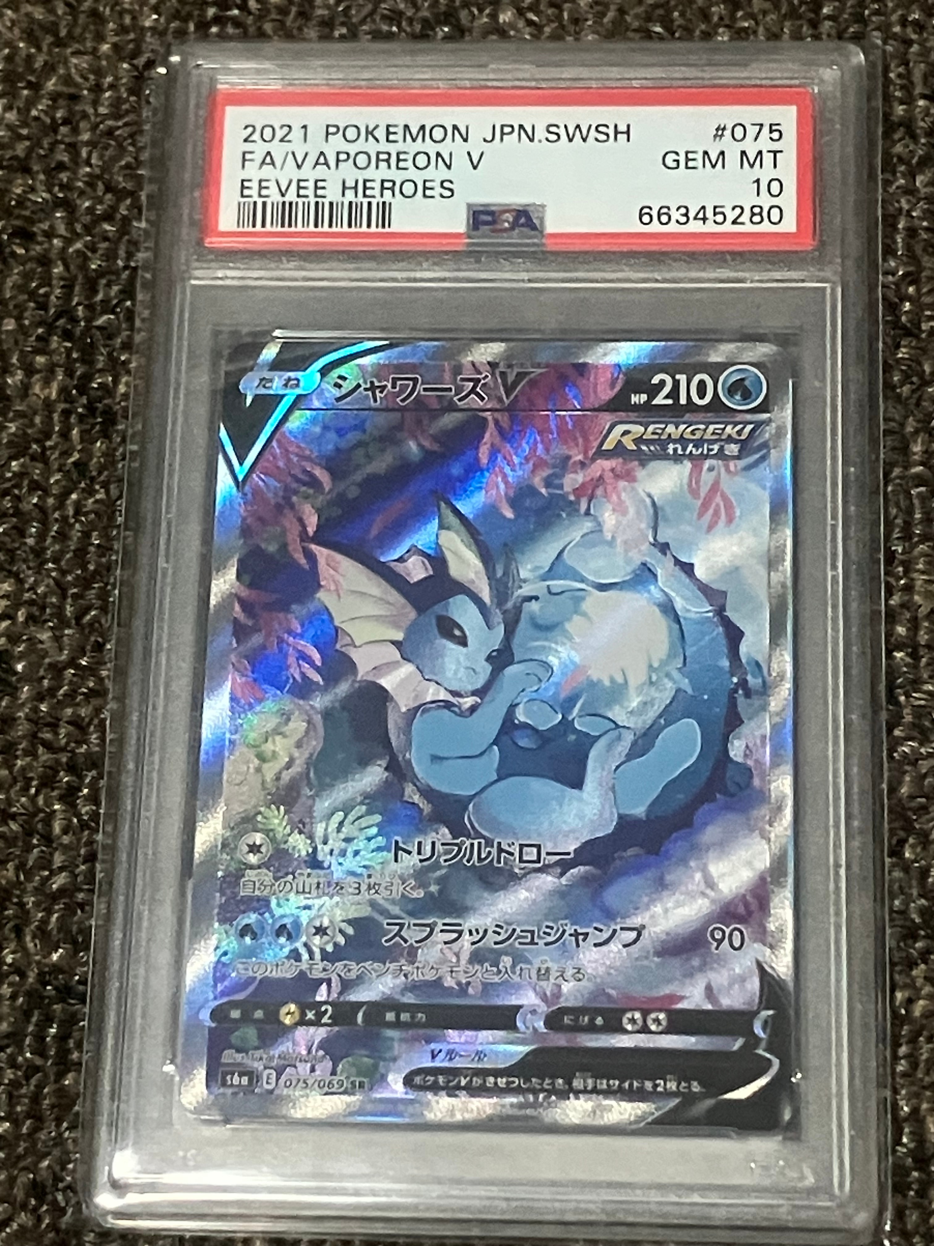 ミュウex SAR[SV2a 205/165](強化拡張パック「ポケモンカード151」)の