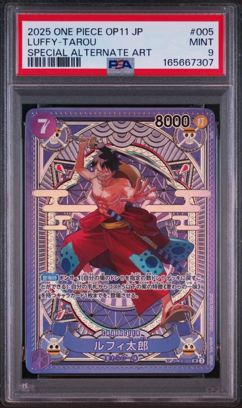 ルフィ太郎 SR-SPC [ST18-005](ブースターパック「神速の拳」)通販