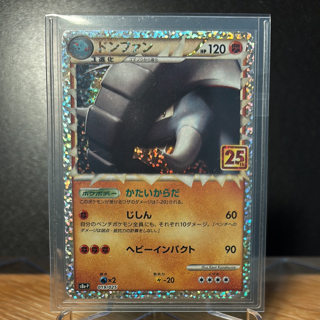 プロモカード　ばかぶーん プロモカード ばかぶーんの通販 | LAMINARCASHFLOW