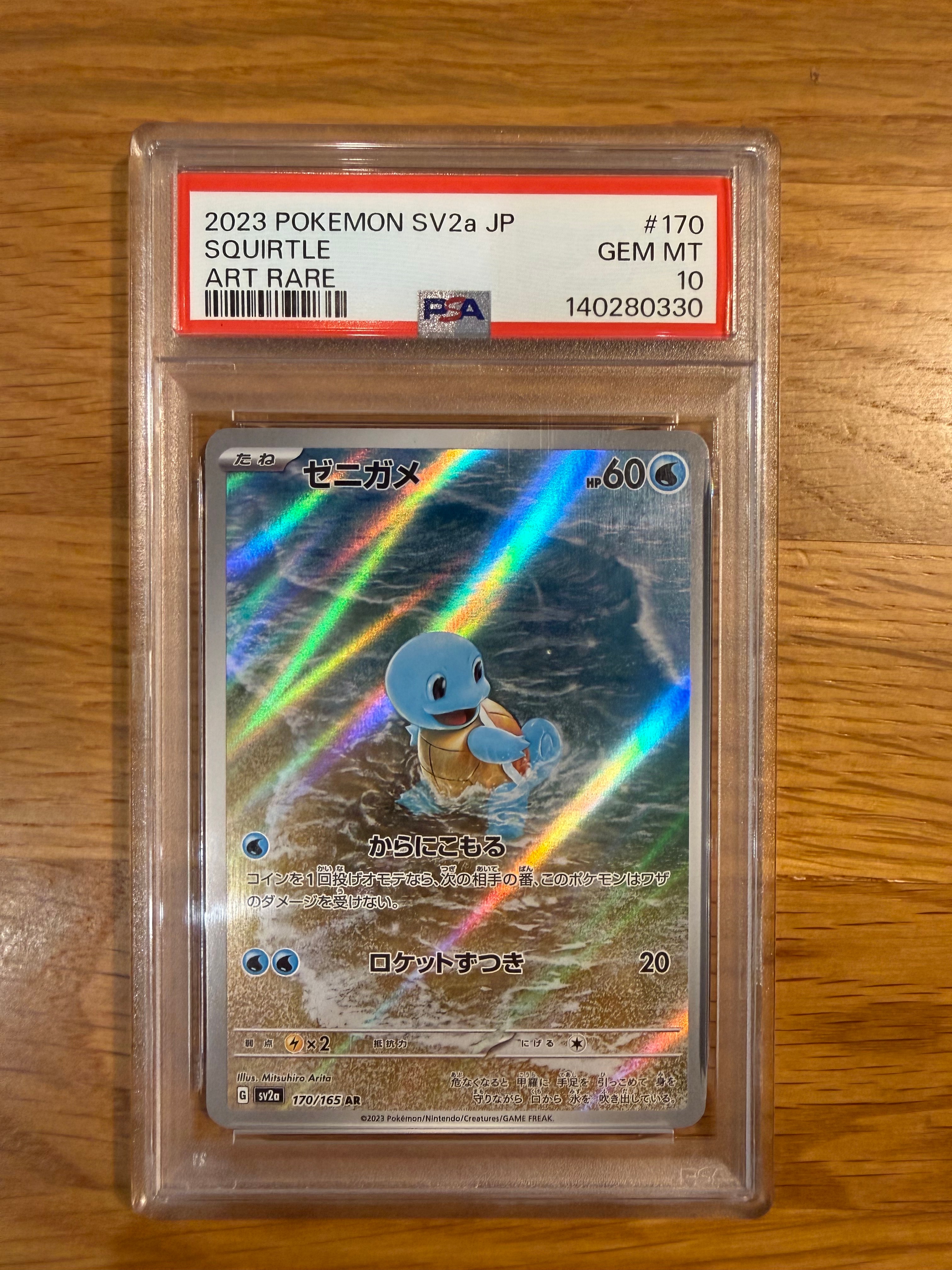 ゾロアーク UR BW psa9 ゾロアーク UR :1ED [BW3-P 056/052](拡張パック「サイコドライブ」)の