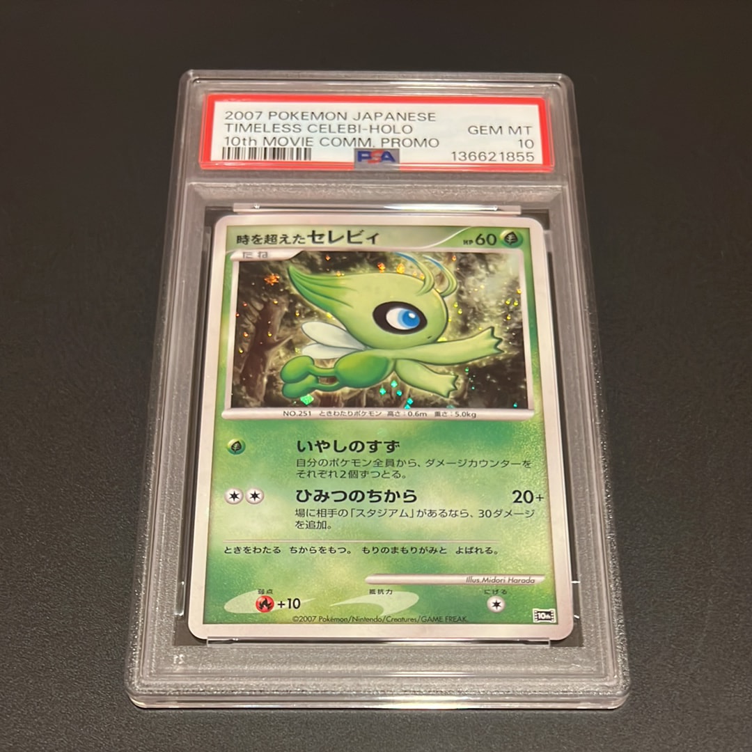 ユリーカ SR[SM6 102/094](拡張パック「禁断の光」)の新品/中古フリマ