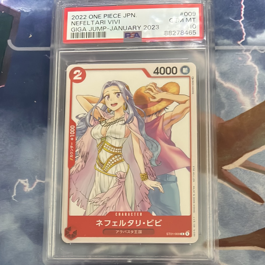 PSA10】ネフェルタリ・ビビ [ST01-009] (ジャンプGIGA 2023 WINTER) 1
