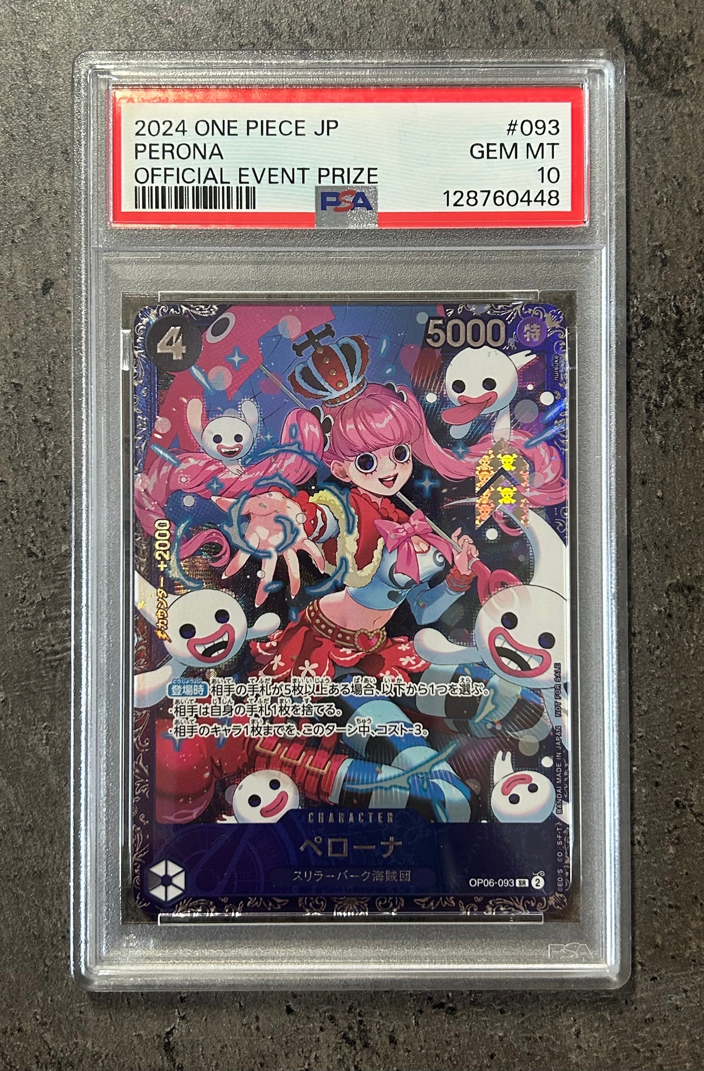 ペローナ SR [OP06-093] (フラッグシップバトル ベスト8記念品) for Japan