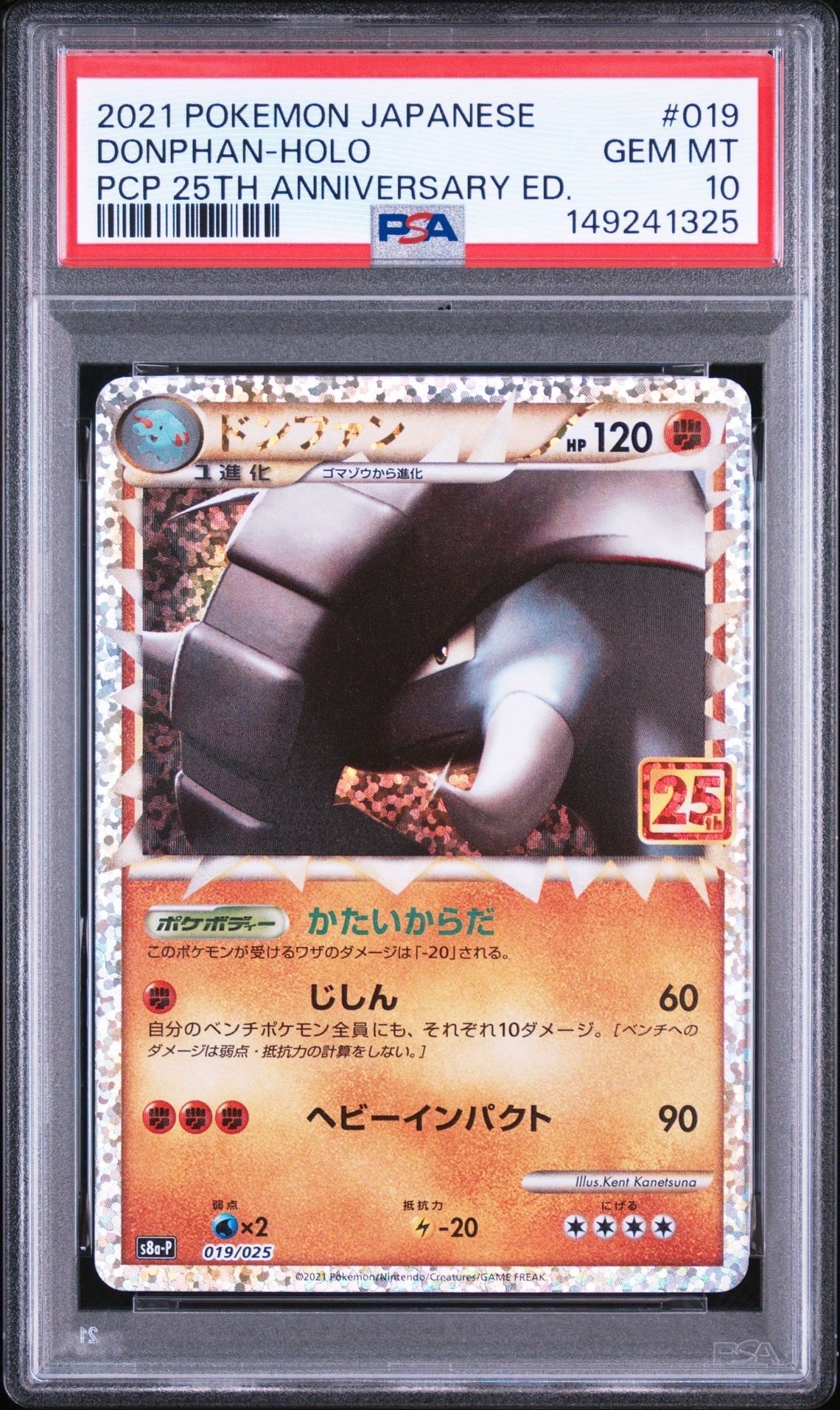 ミュウ R: 旧裏[PMCG3](拡張パック 第3弾 「化石の秘密」)の新品/中古