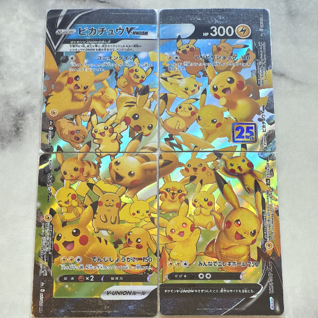 ピカチュウV-UNION RRR[s8a 025-028/028](拡張パック「25th アニバーサリーコレクション」)