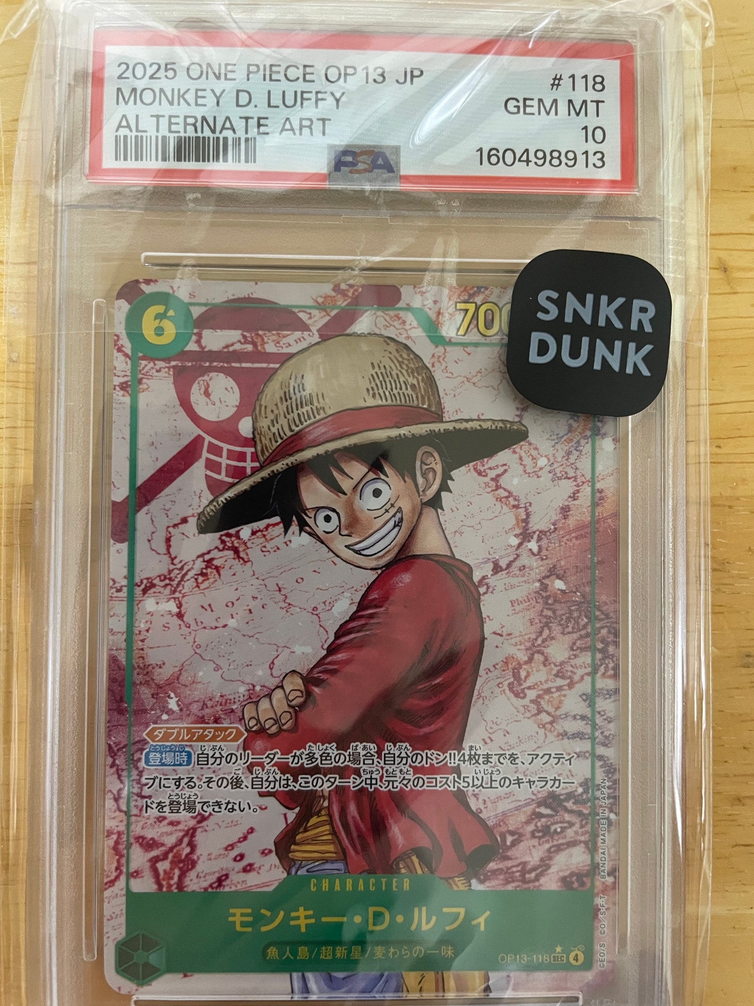 PSA10】モンキー・D・ルフィ SEC-P [OP13-118](ブースターパック