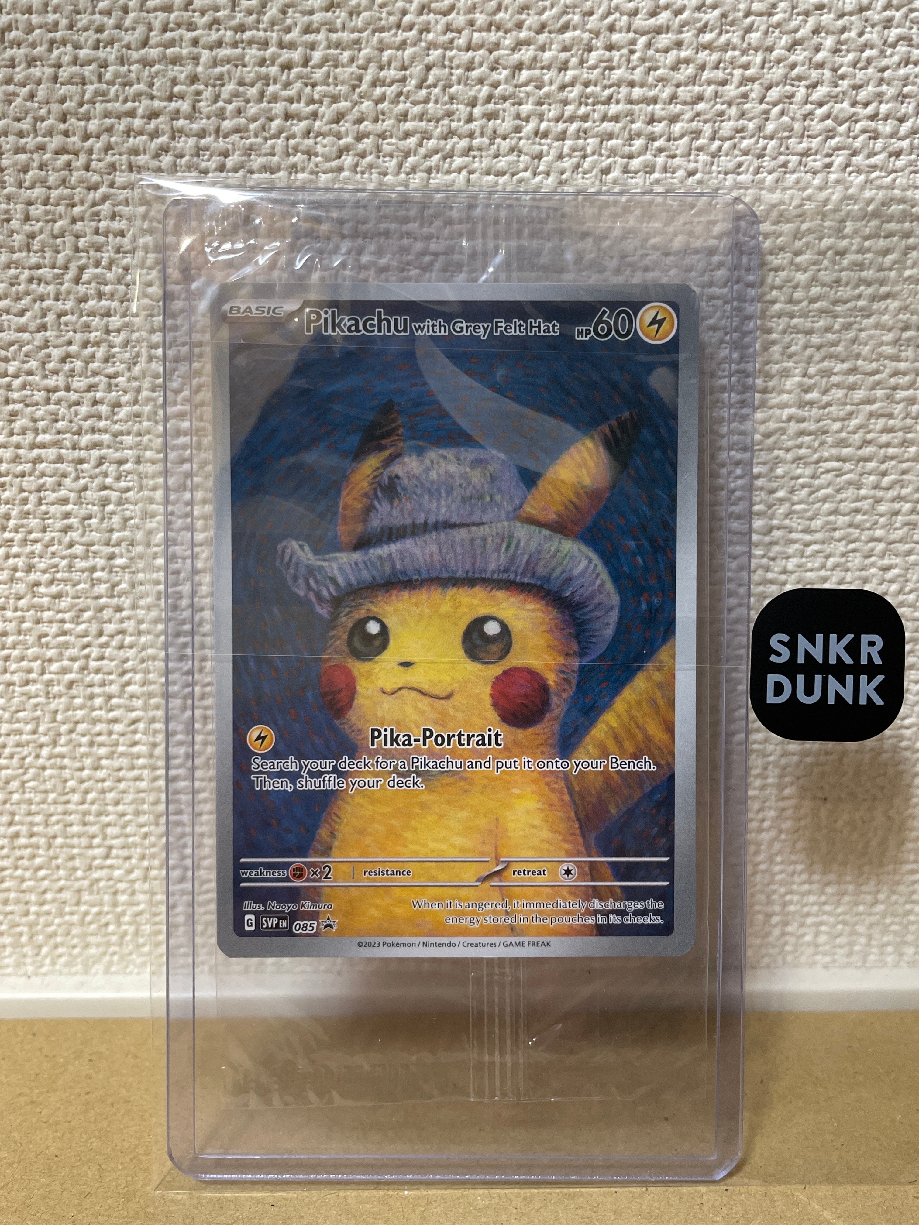 ピカチュウ : プロモ [SVP EN 085](「ゴッホ展」 プロモーションカード「SVP EN」) 【英語版】