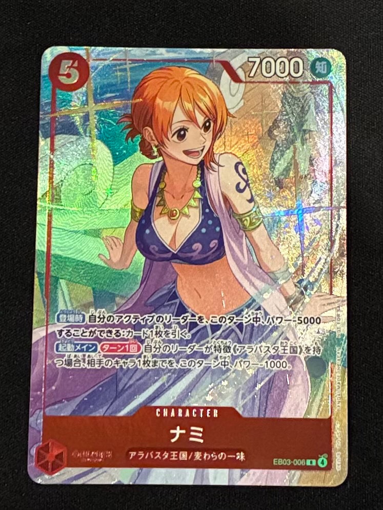 ナミ R [EB03-006](プロモーションカード「プロモーションパックEX Vol