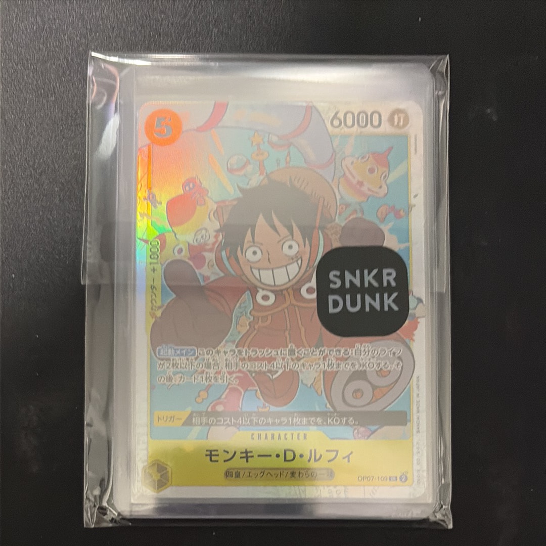 モンキー・D・ルフィ SR [OP07-109] (ブースターパック 500年後の未来)