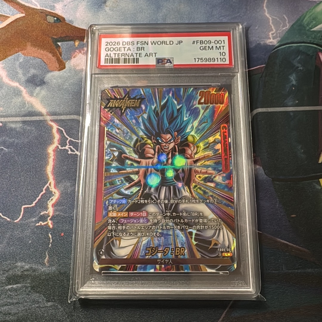 PSA10】ゴジータ：BR L☆ [FB09-001](ブースターパック「デュアル