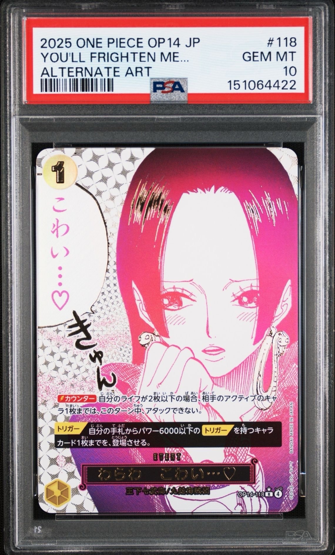 I'm scared... R-P [OP14-118](Booster Pack "THE AZURE SEA'S SEVEN")