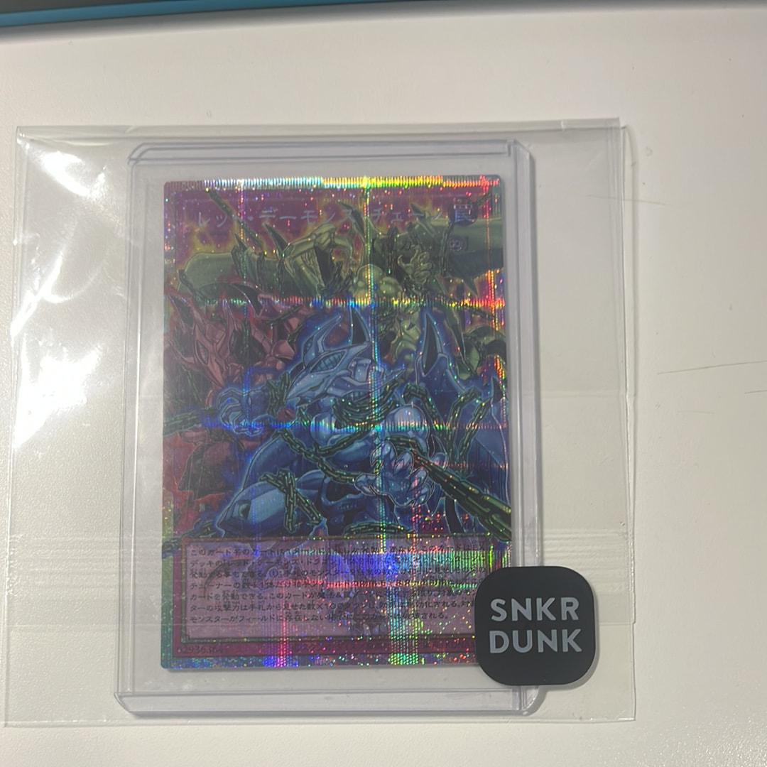 レッド・デーモンズ・チェーン PSE :オーバーフレーム [LOCR-JP009](リミットオーバーコレクション ザ ライバルズ)