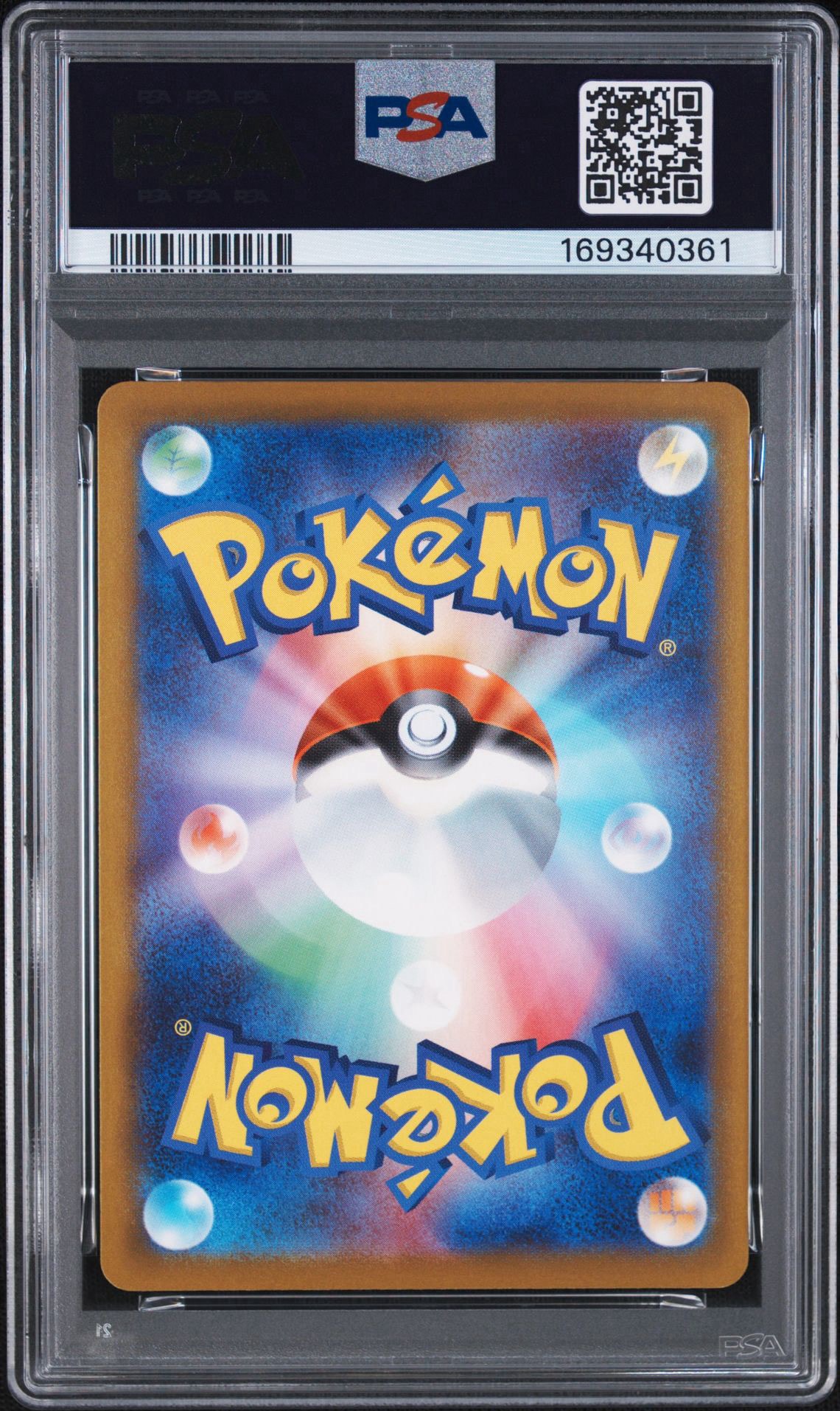 PSA10】ヒロシマのピカチュウ P [SV-P 261](スペシャルBOX「ポケモン