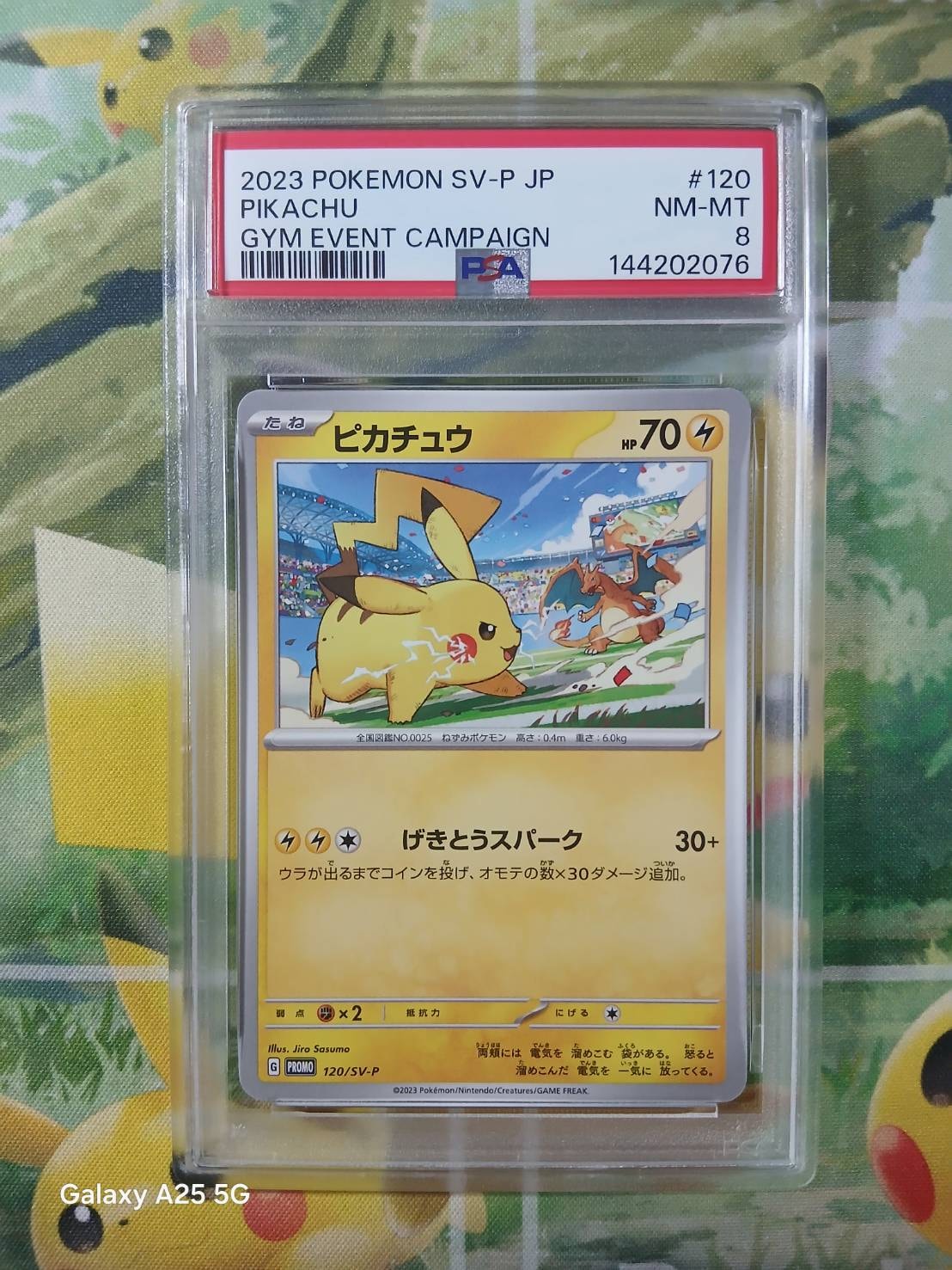 PSA10】ピカチュウ: プロモ [SV-P 120](プロモーションカード「SV-P