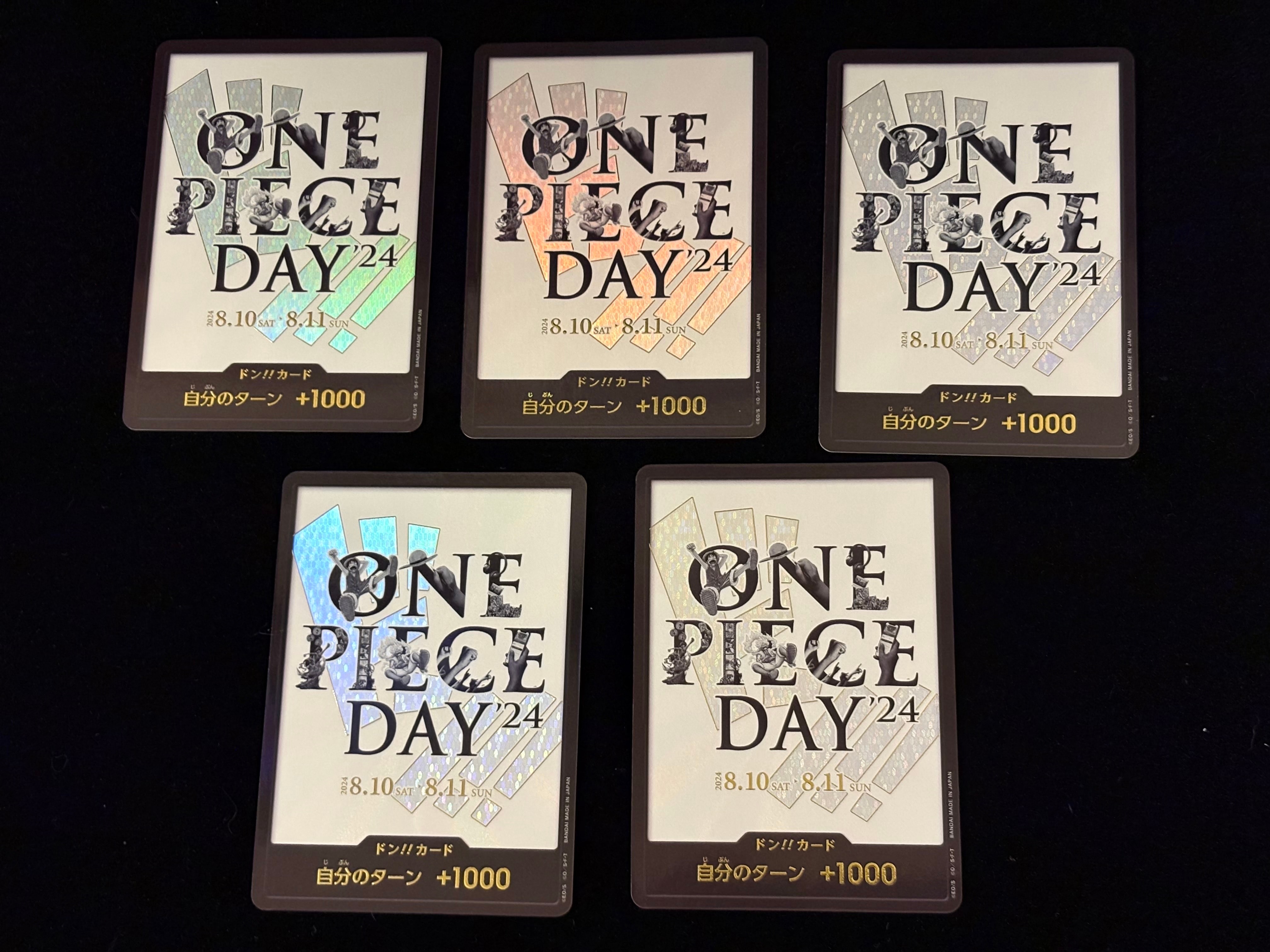 ドン!!カード : ONE PIECE DAY'24 (プレミアムカードコレクション