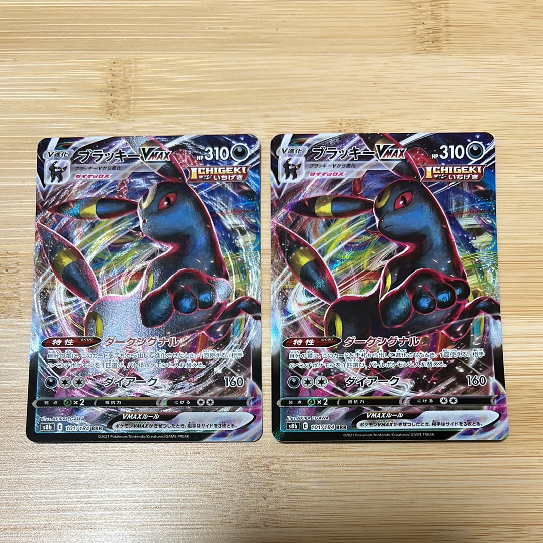 PSA10】ライコウV SAR[s12a 218/172](ハイクラスパック「VSTAR